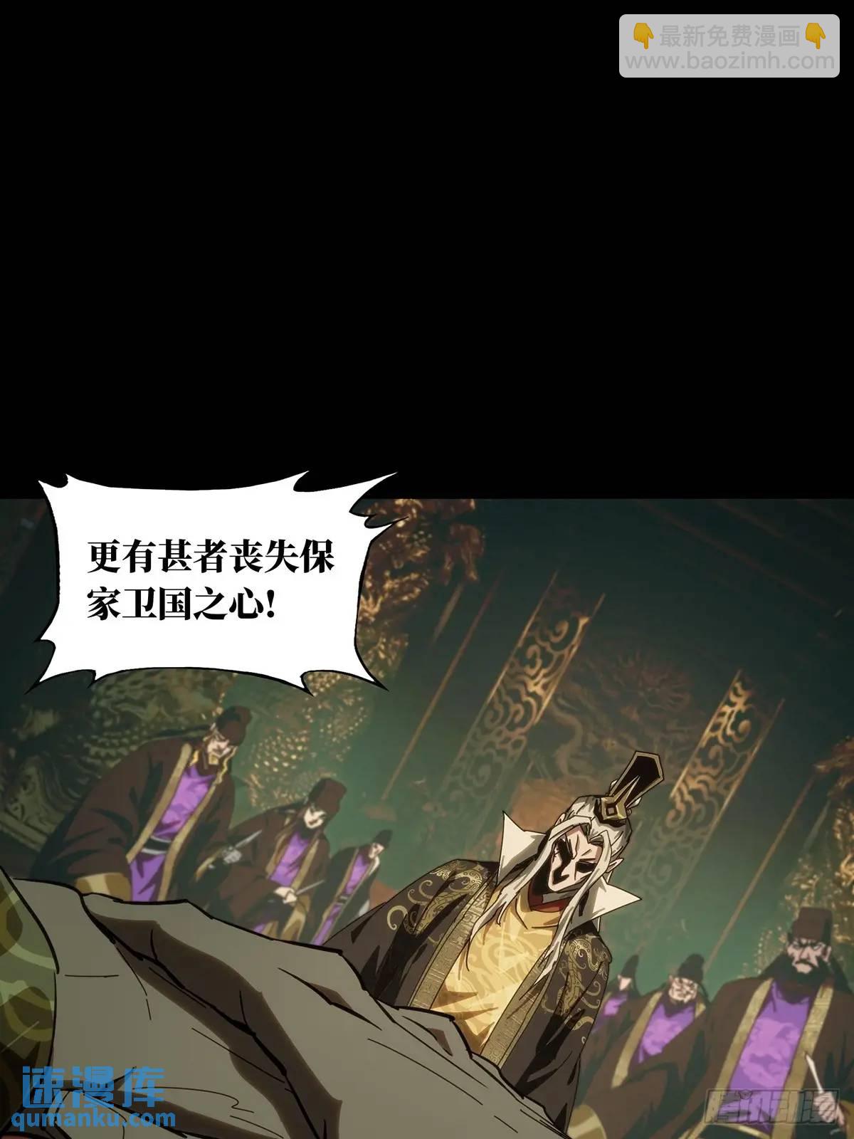 第三百五十九章/起事下19