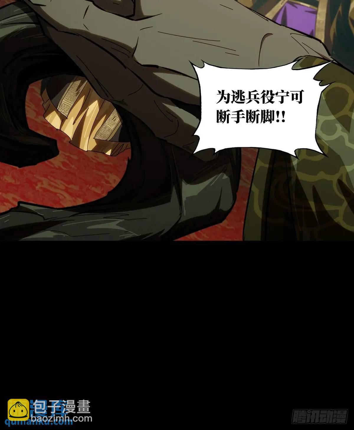第三百五十九章/起事下20
