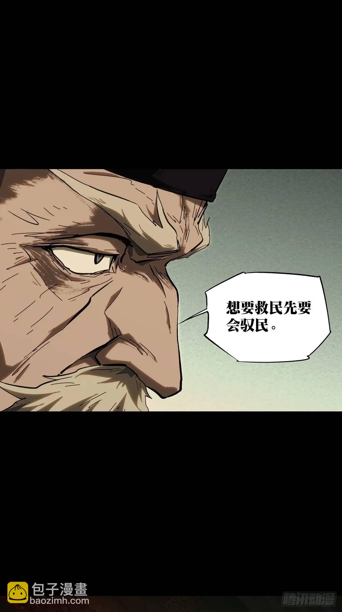 第三百五十九章/起事下21
