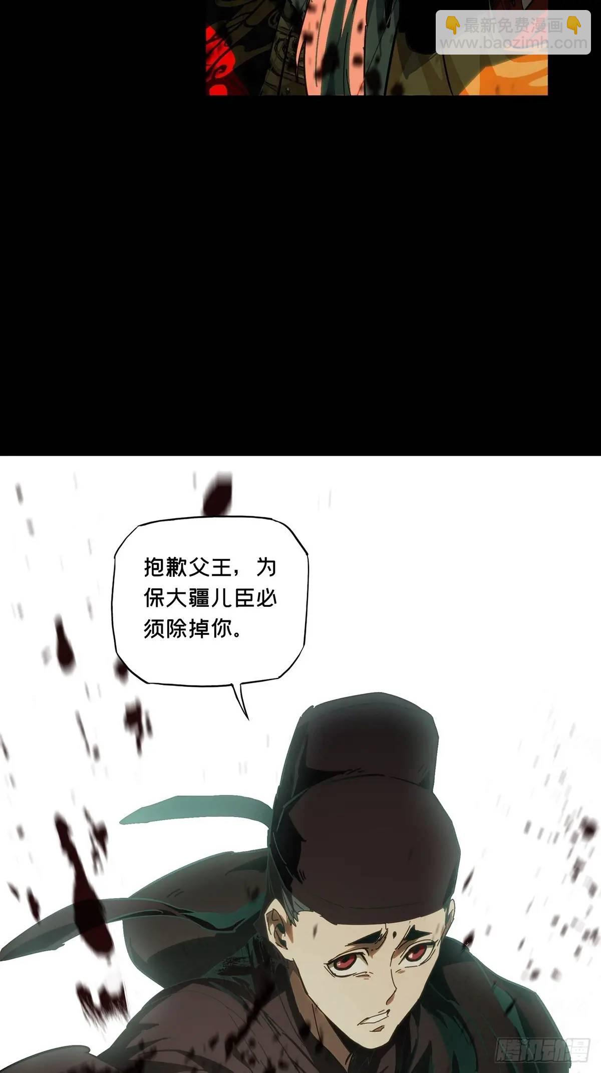 第三百五十九章/起事下25