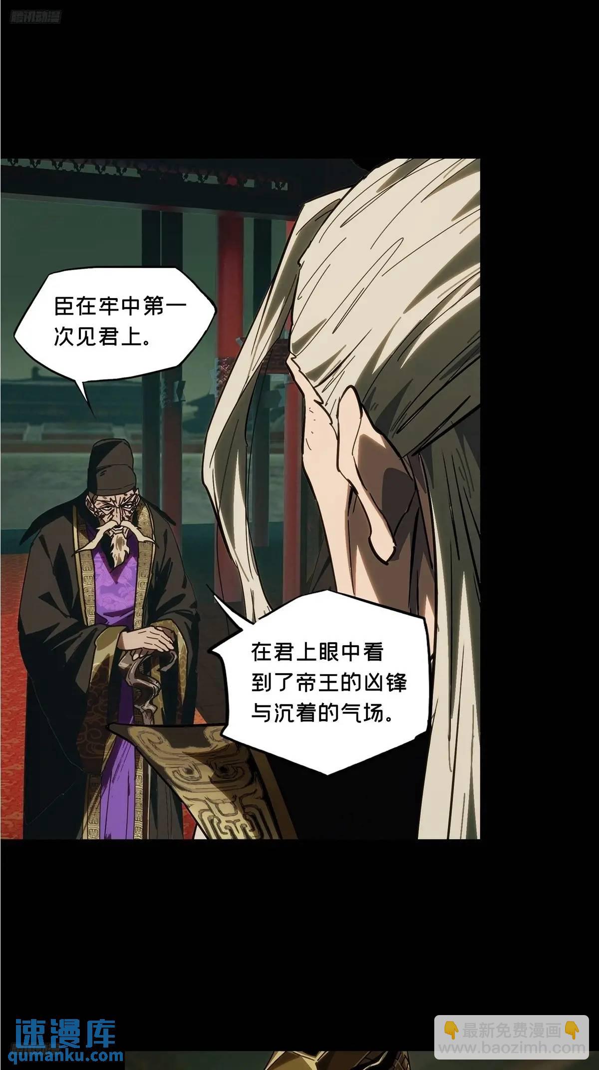第三百五十九章/起事下3