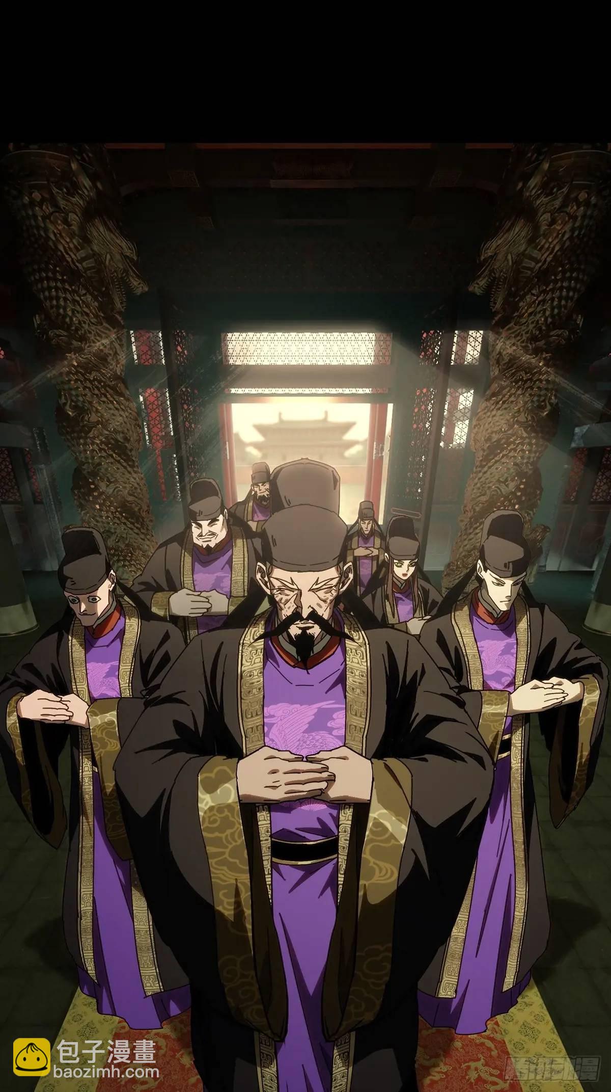 第三百五十九章/起事下31