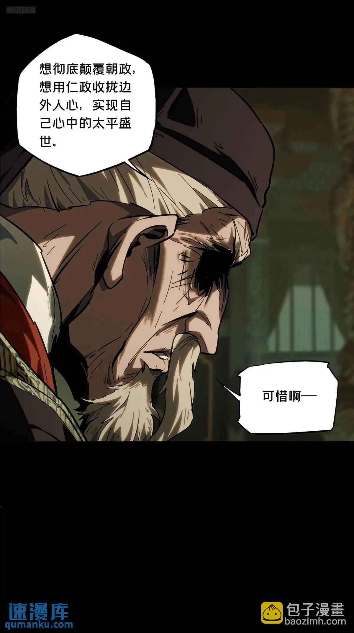 第三百五十九章/起事下7