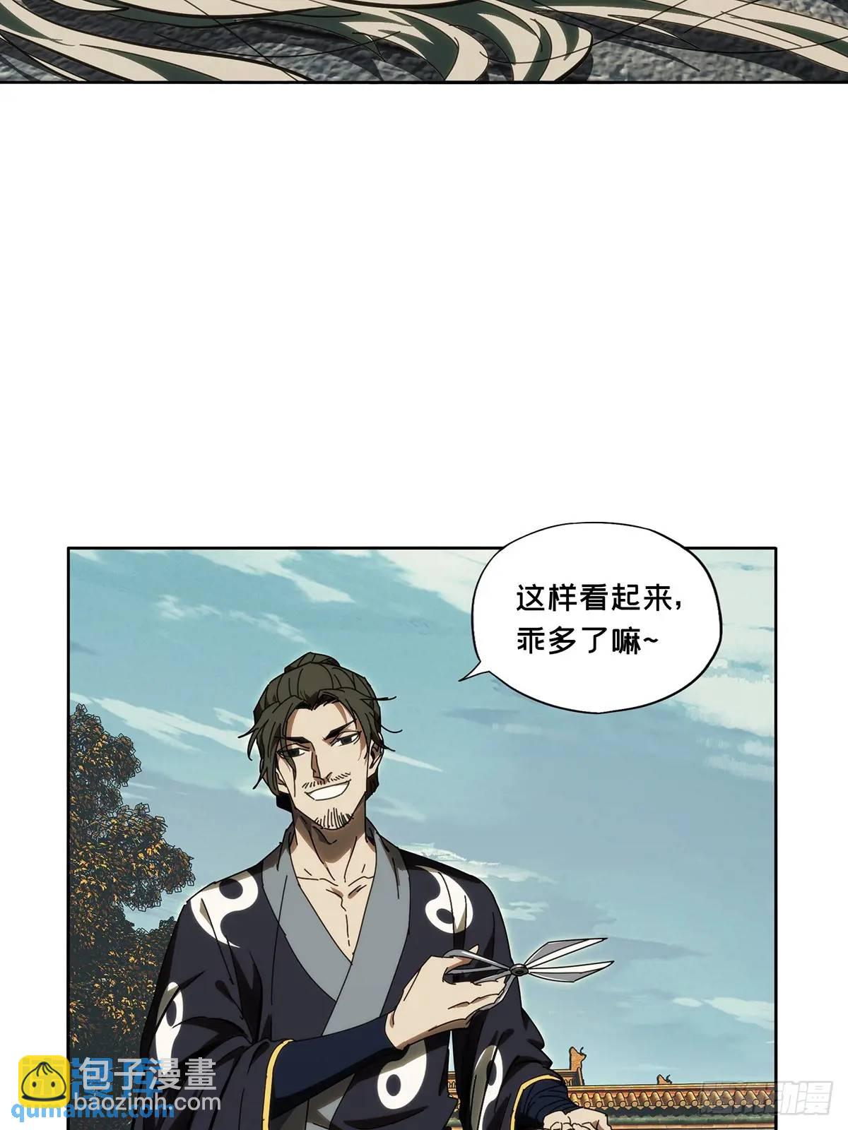 第三百六十八章/密书下19