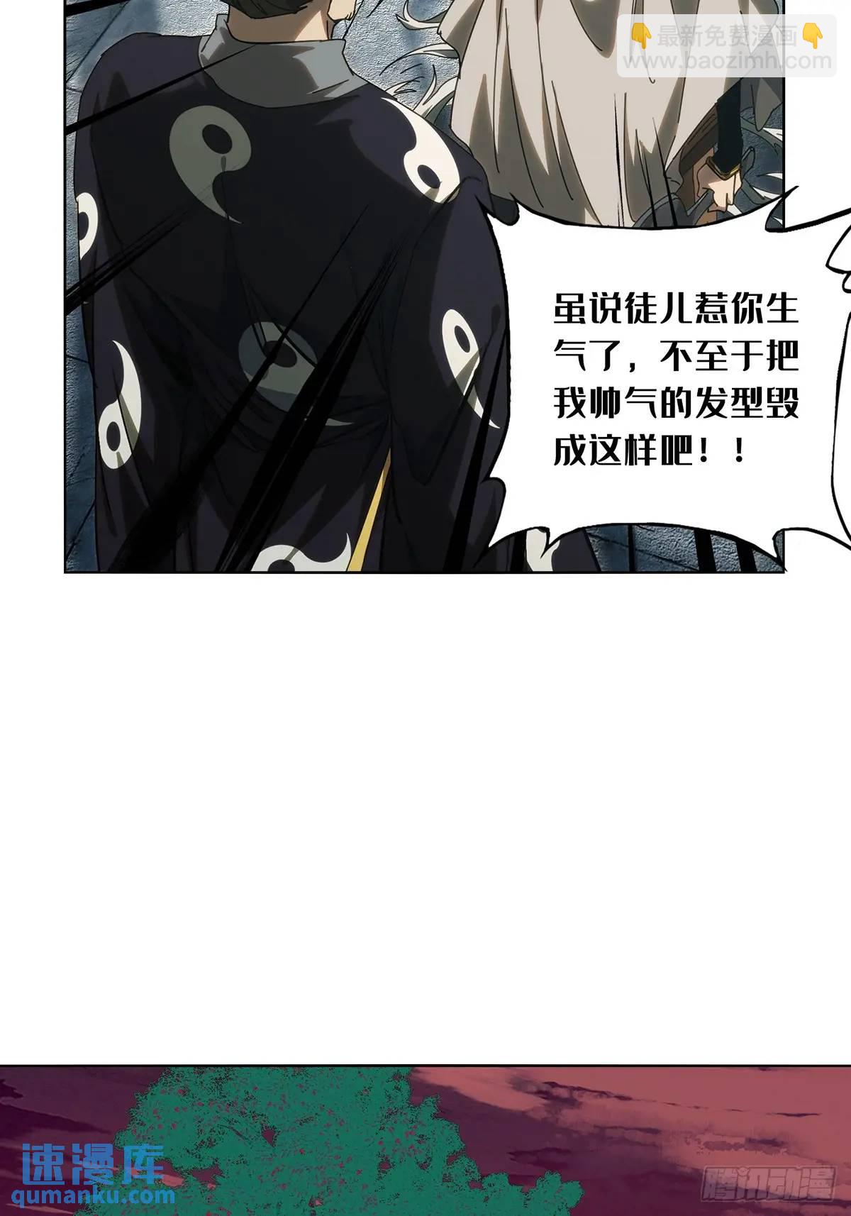 第三百六十八章/密书下23