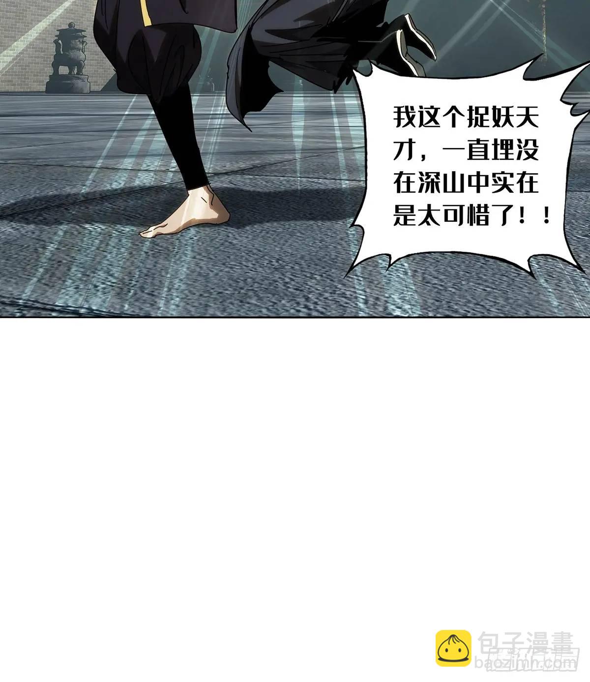 第三百六十八章/密书下31