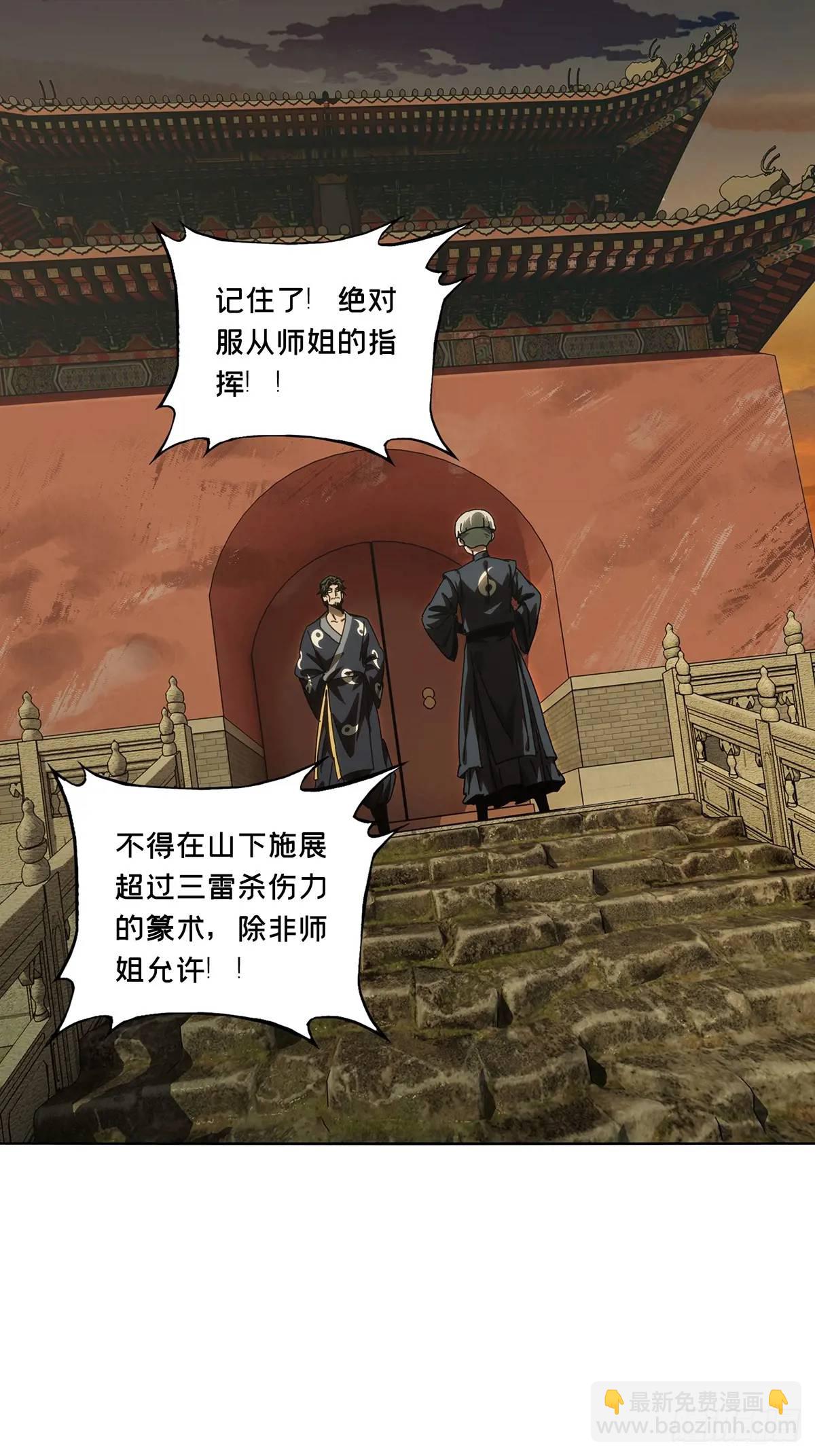 第三百六十八章/密书下33