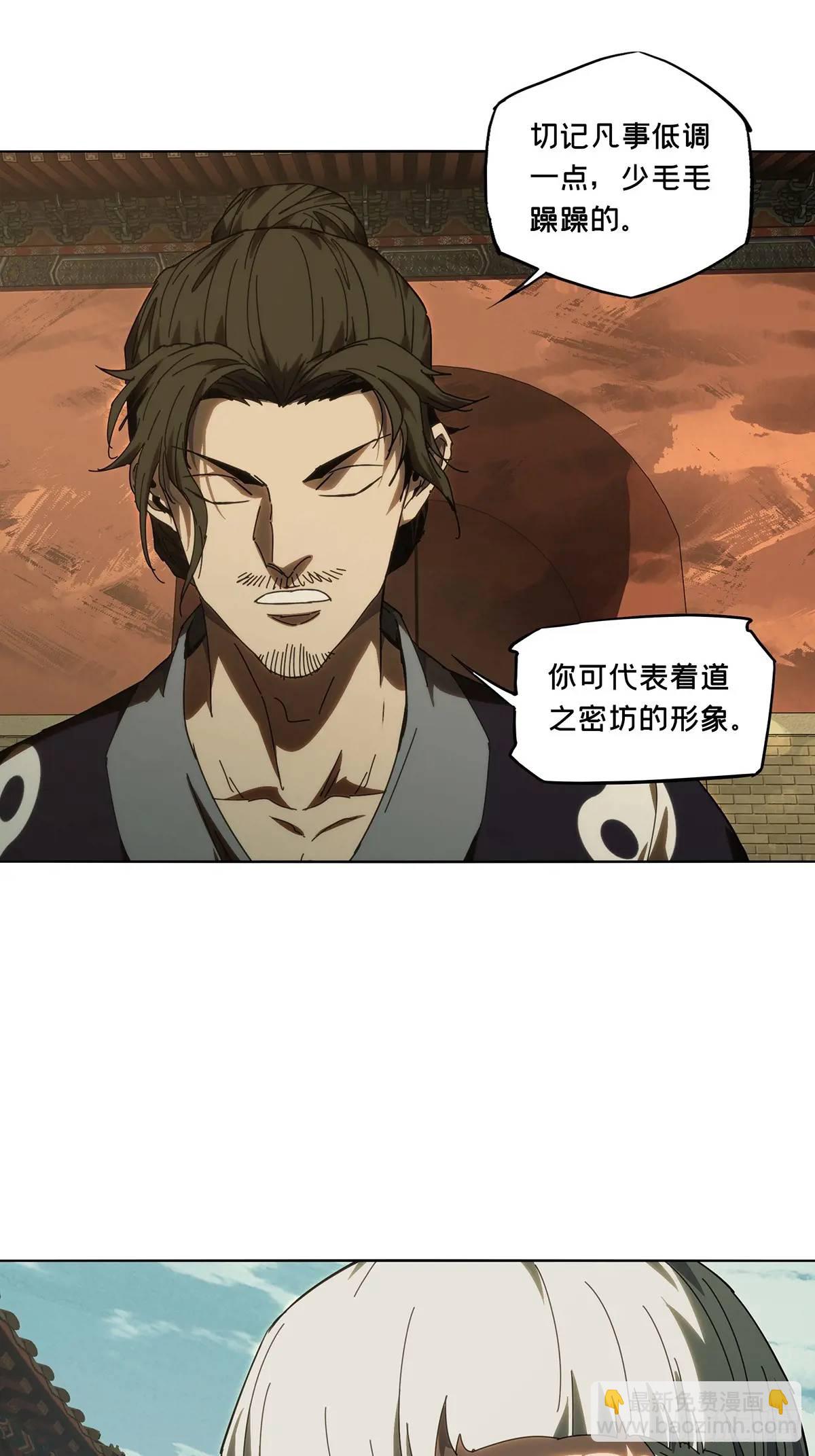 第三百六十八章/密书下34