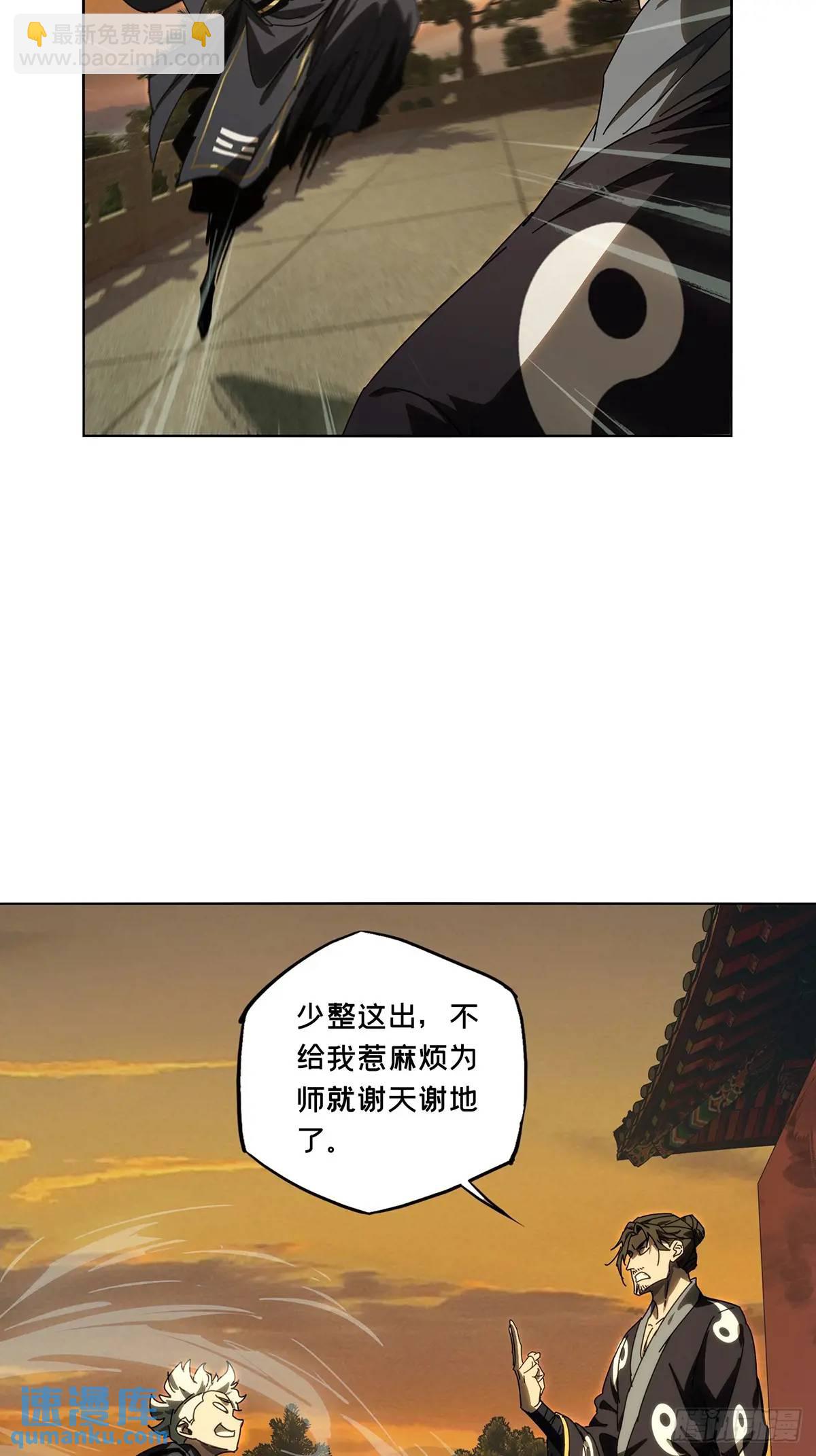 第三百六十八章/密书下36