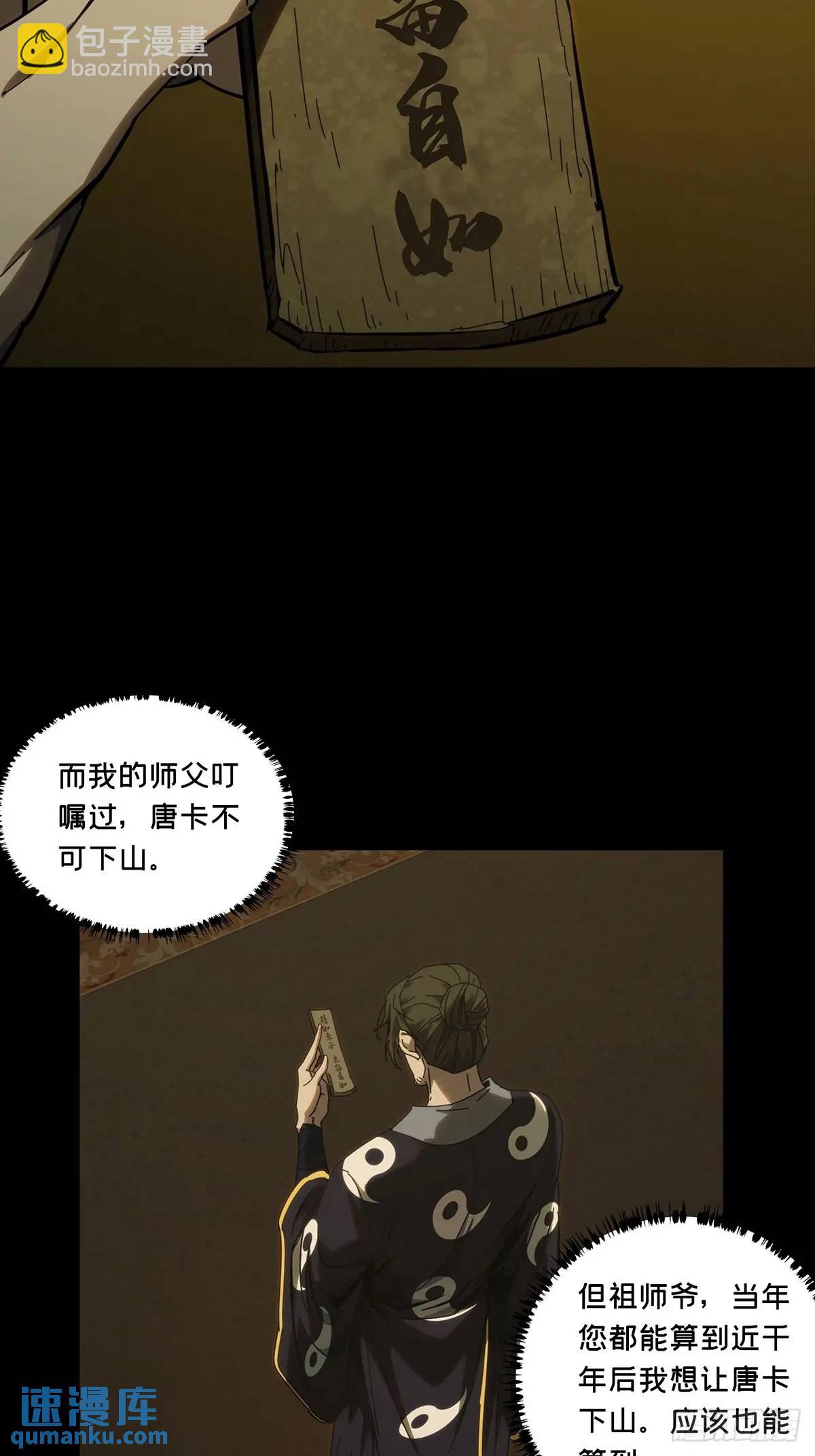 第三百六十八章/密书下45