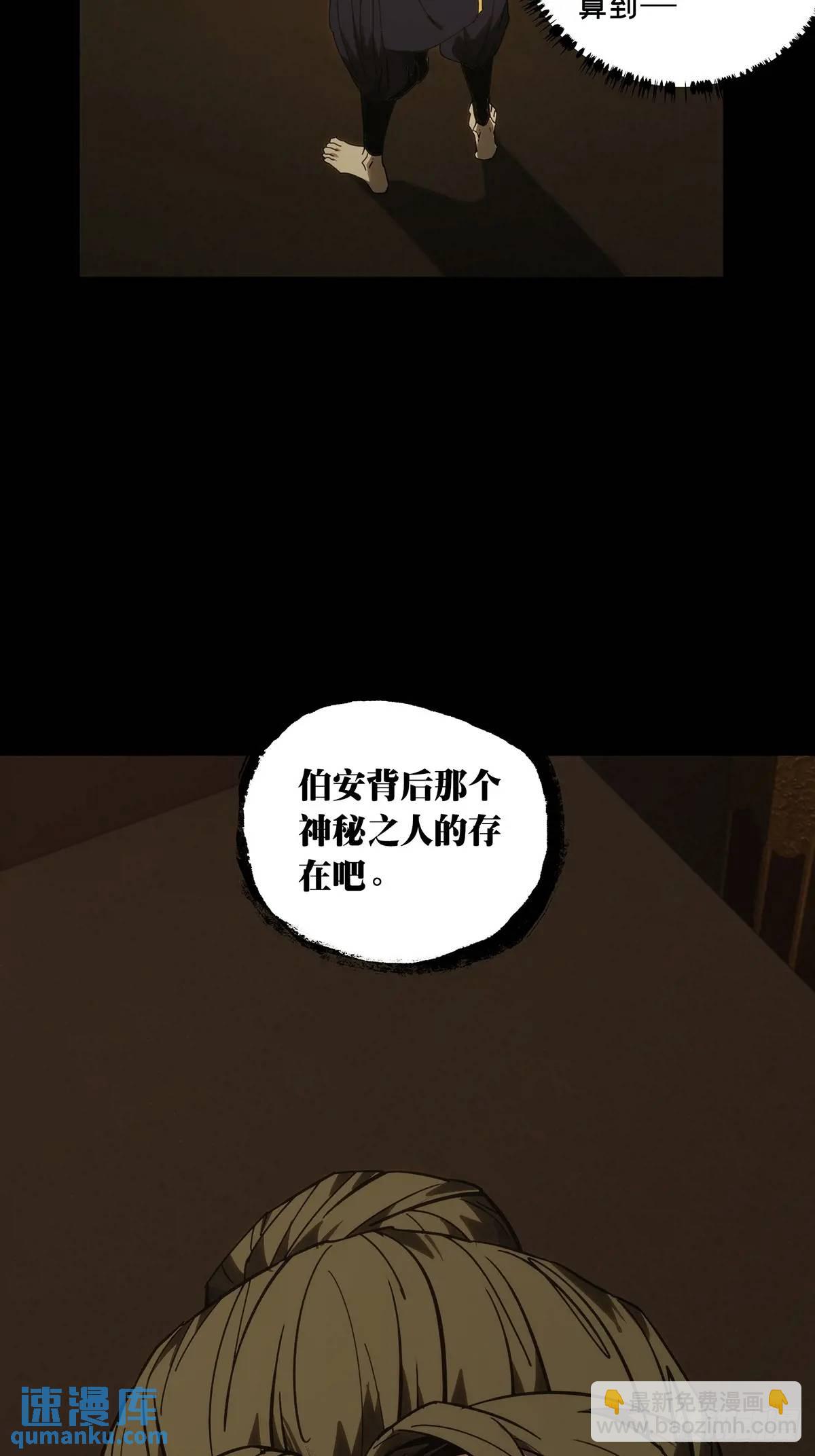 第三百六十八章/密书下46