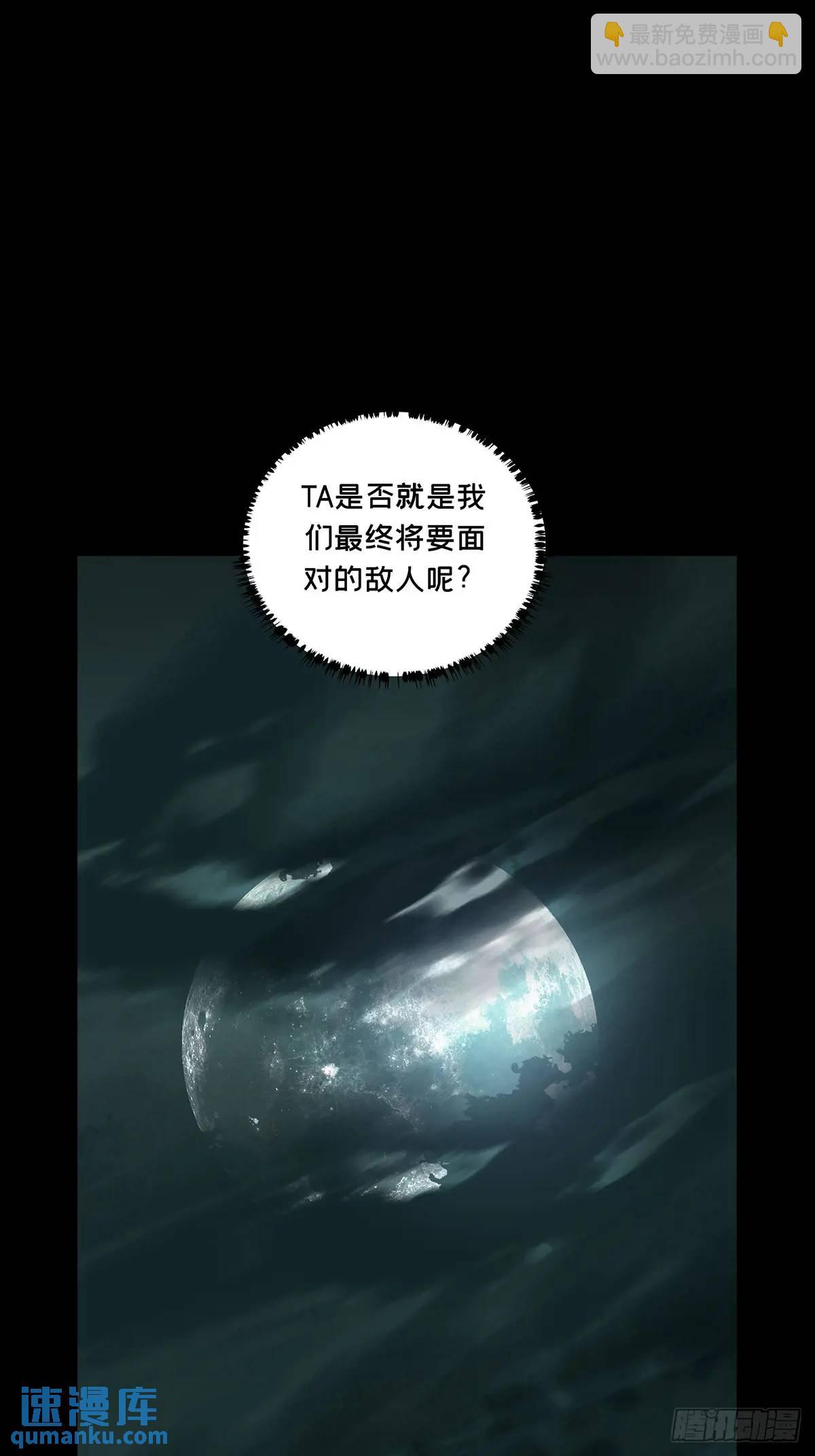 第三百六十八章/密书下48
