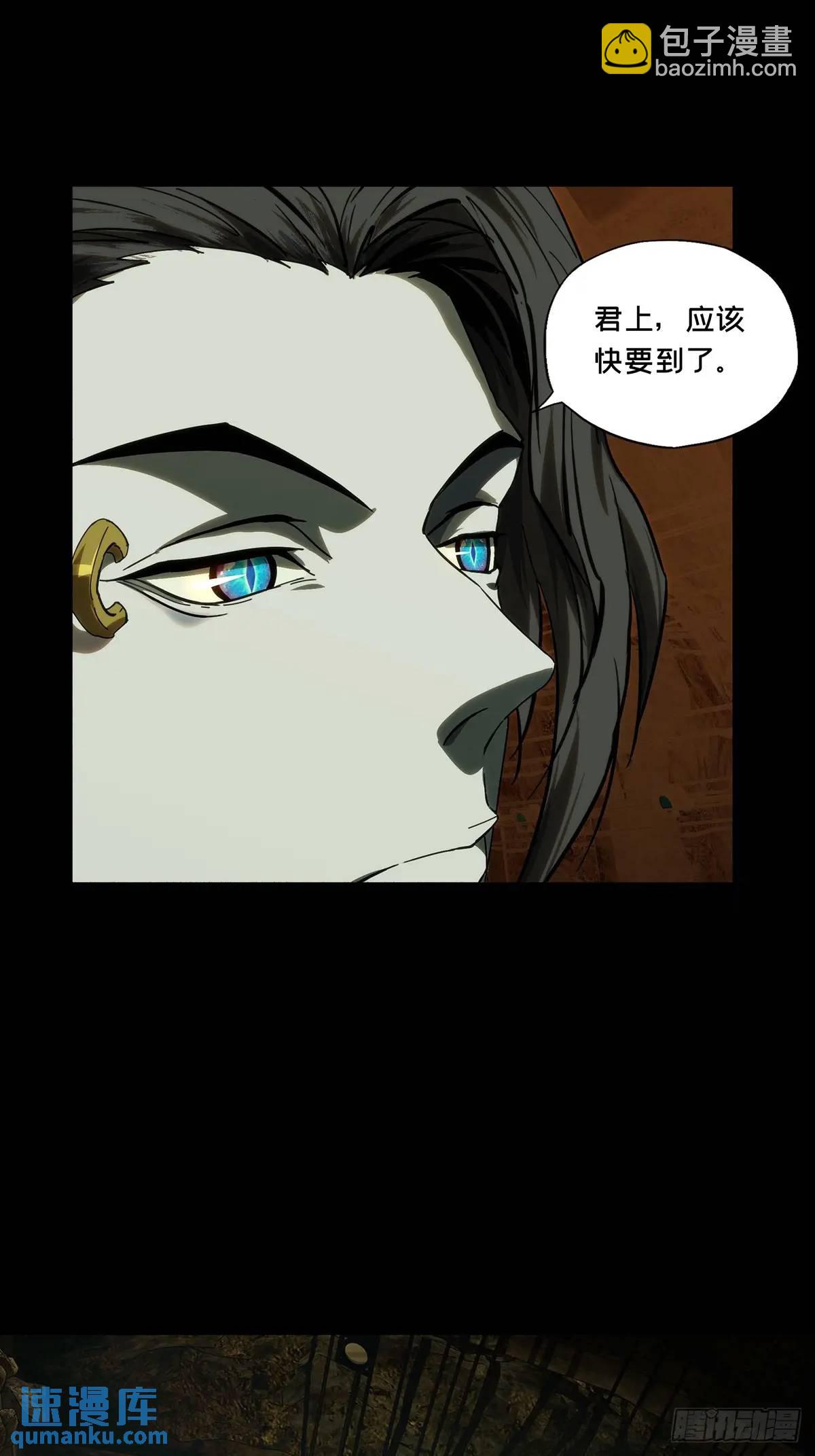 第三百六十八章/密书下56