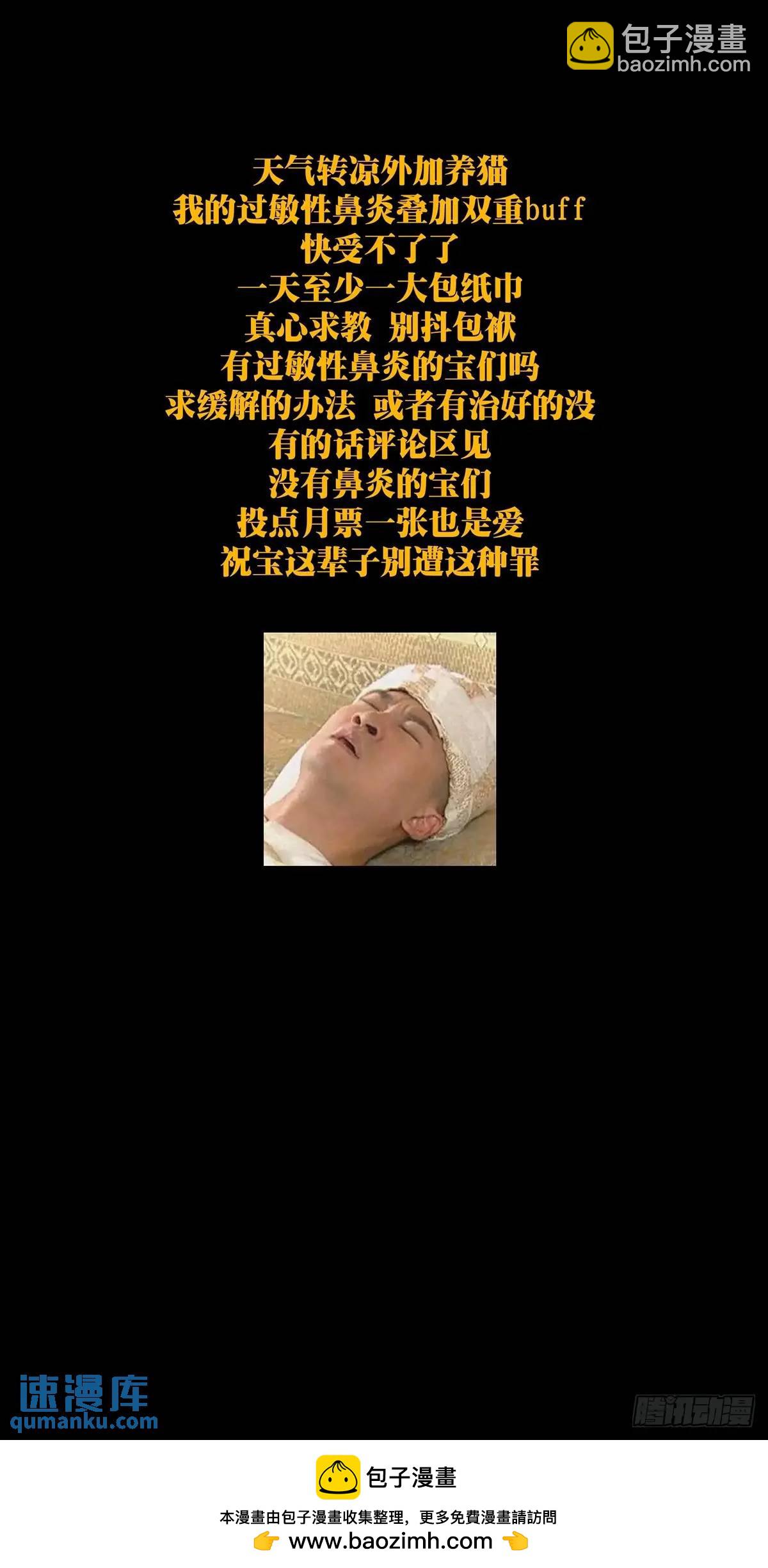 第三百六十八章/密书下59