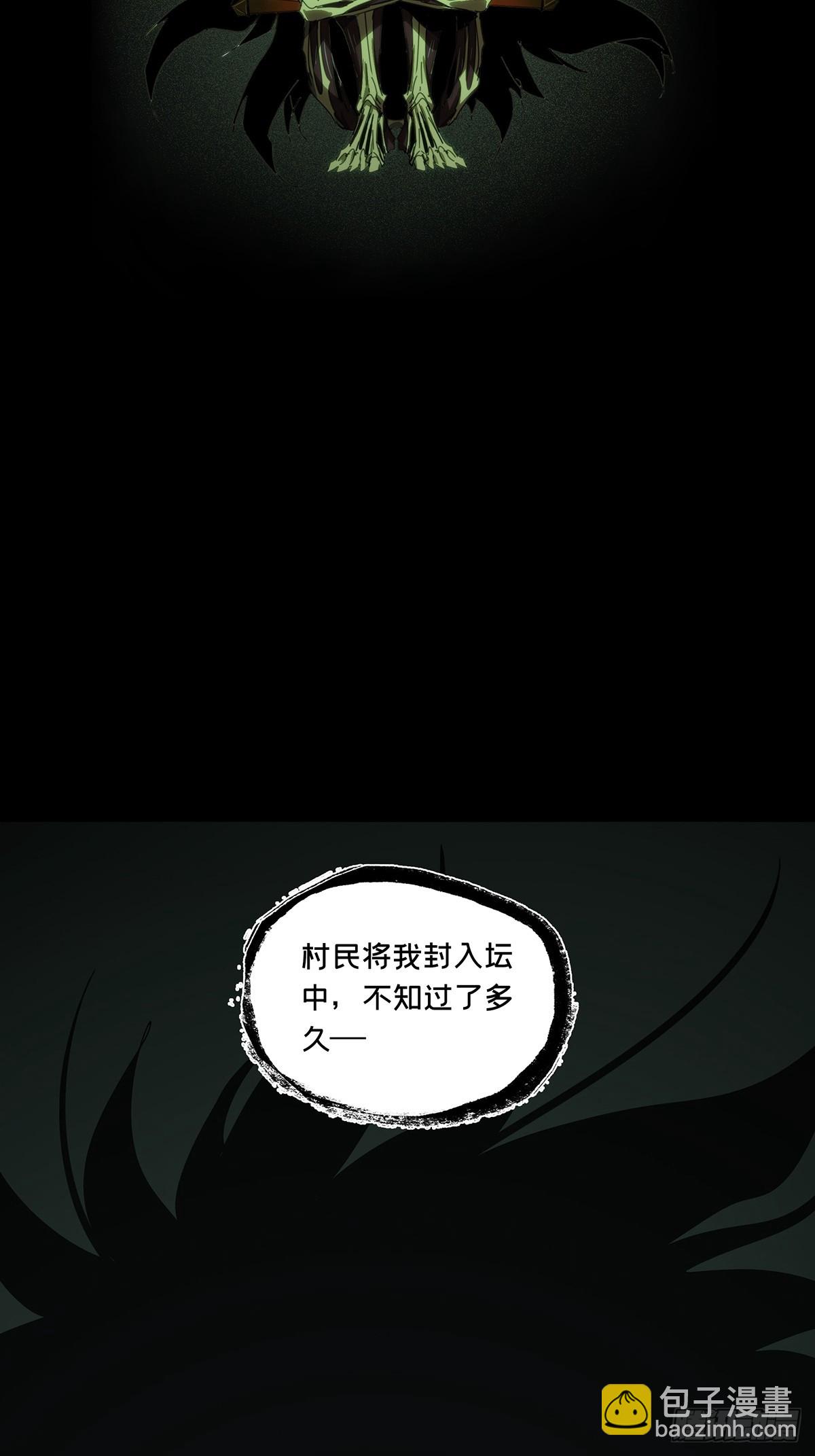 第三百六十六章/密书上11