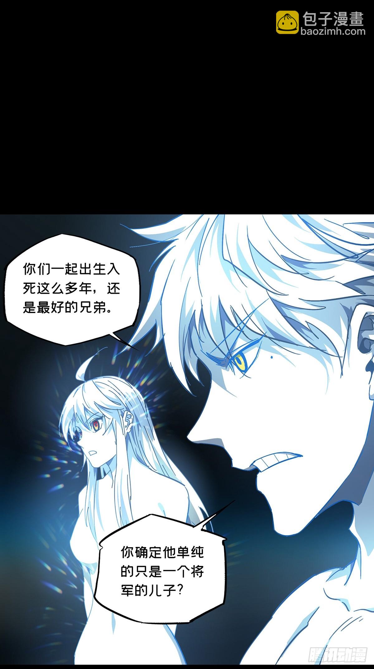 第三百六十六章/密书上15