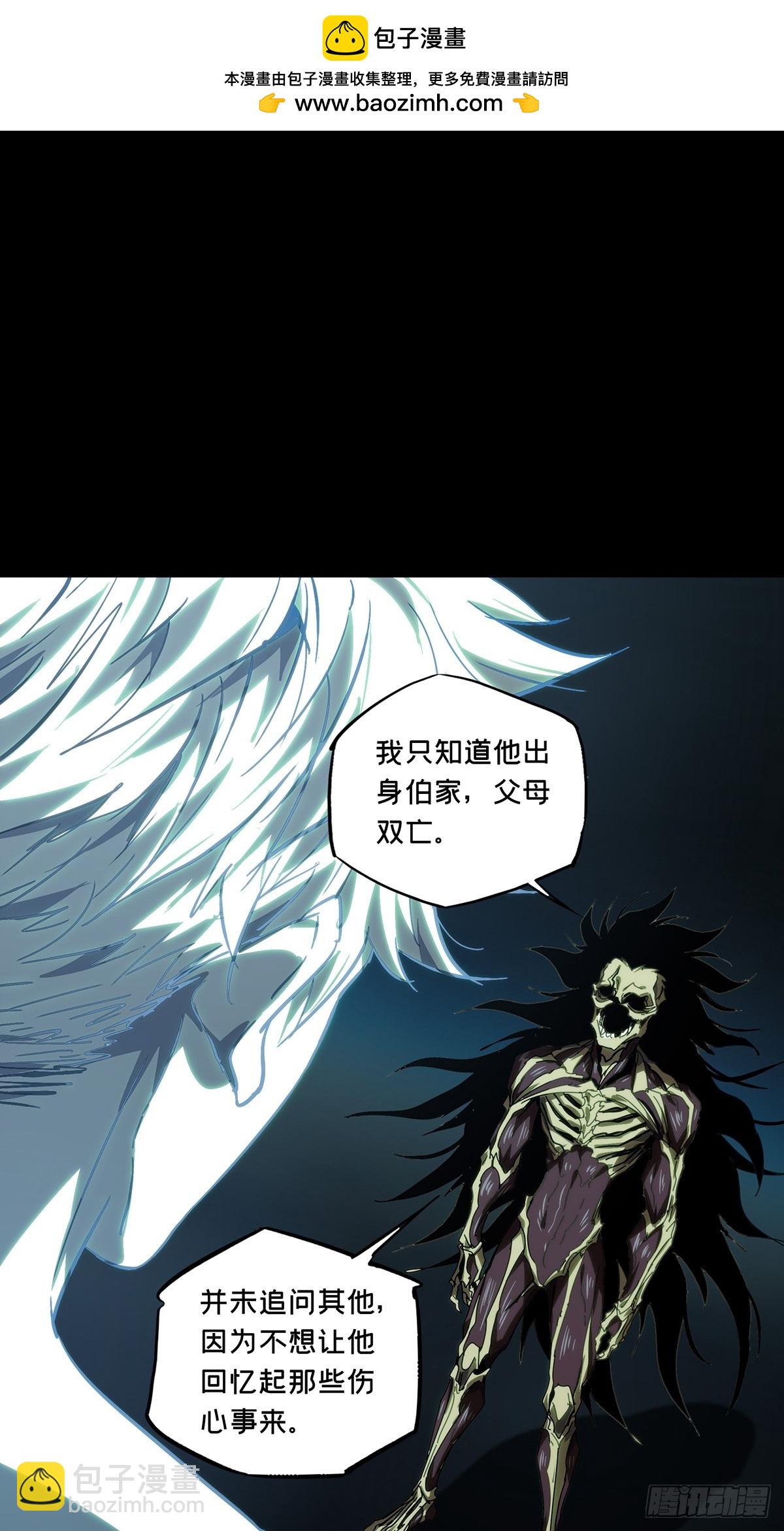第三百六十六章/密书上16