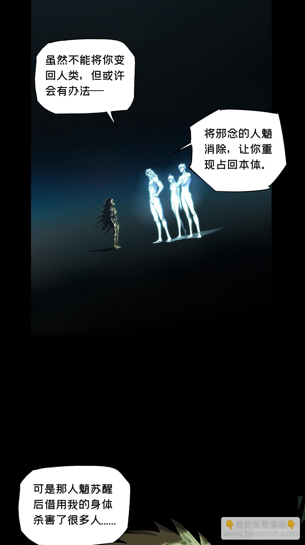 第三百六十六章/密书上19