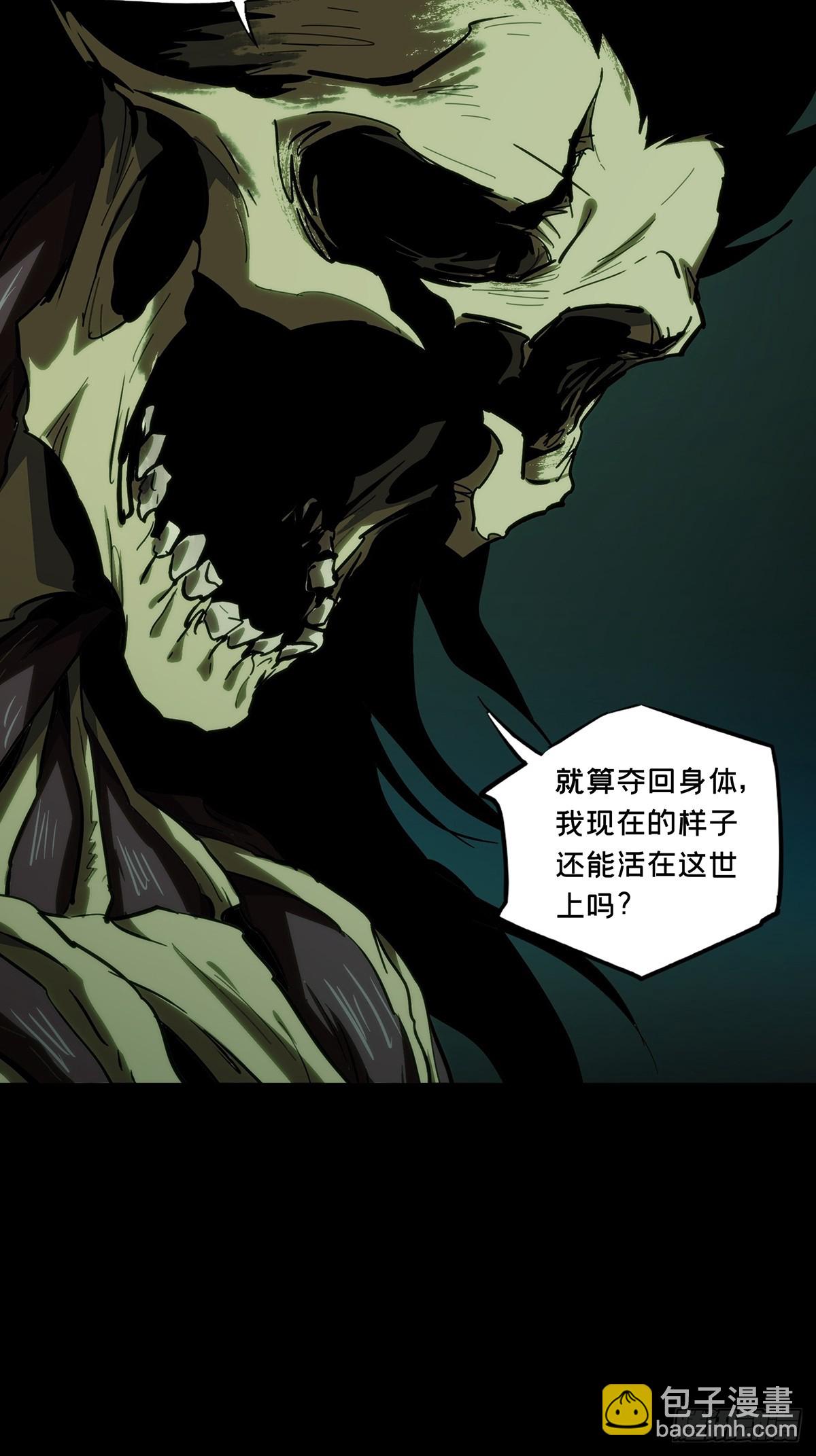 第三百六十六章/密书上20