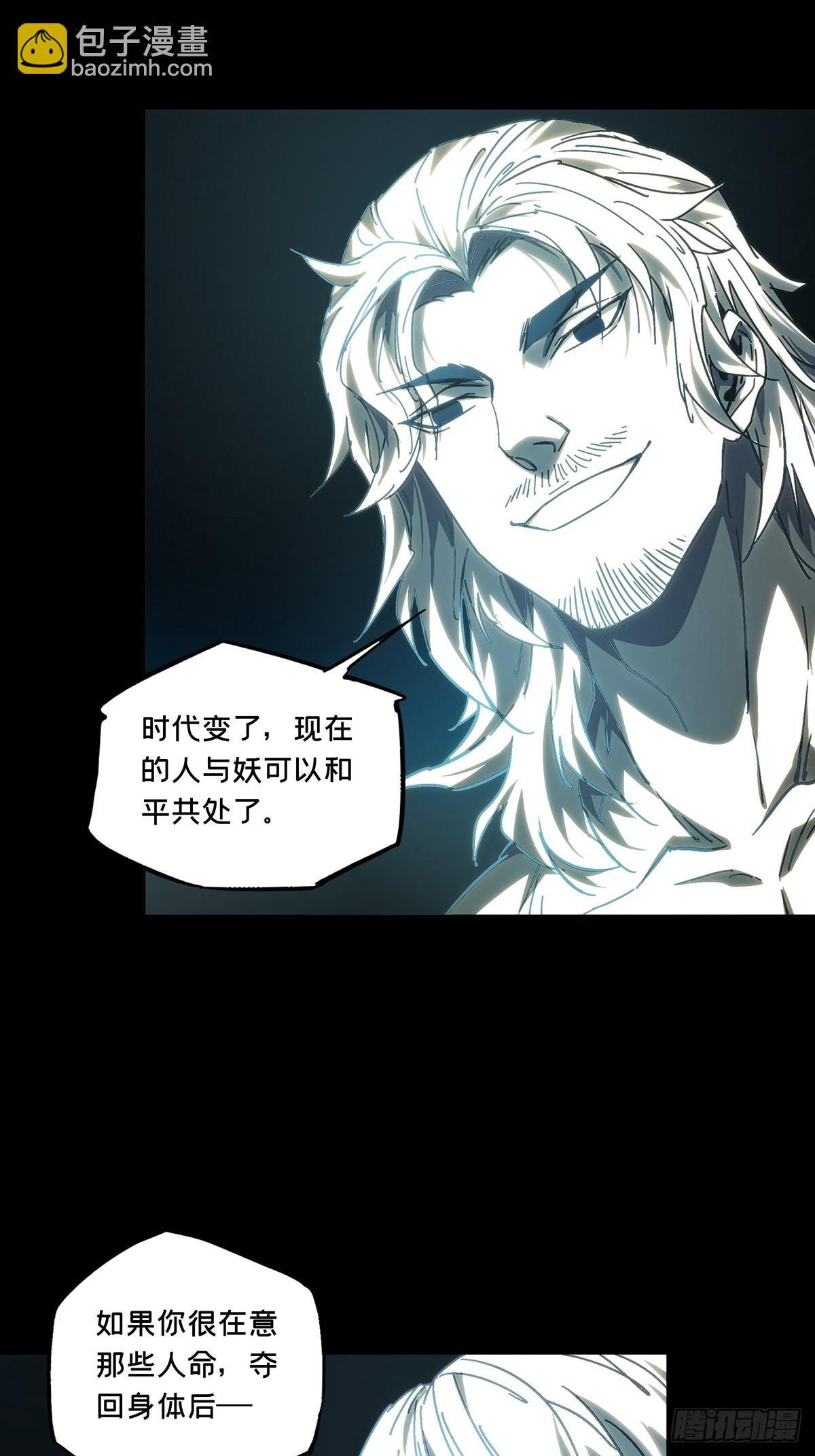 第三百六十六章/密书上21