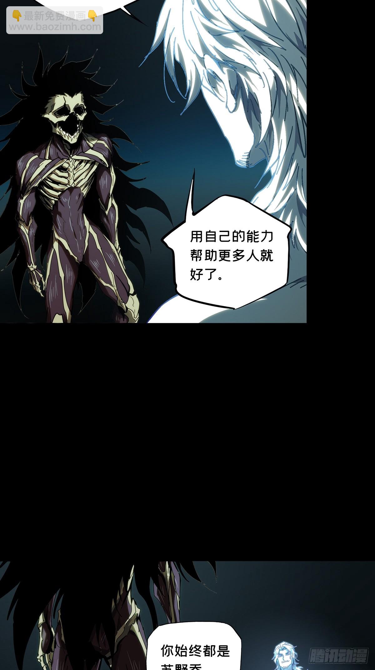 第三百六十六章/密书上22