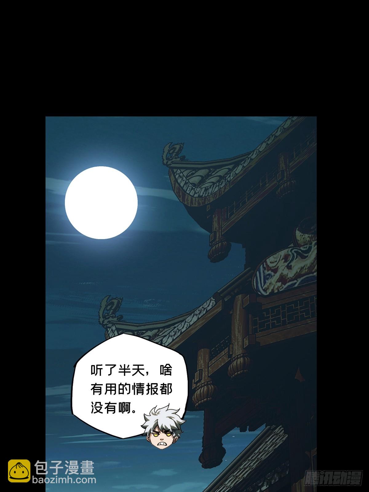 第三百六十六章/密书上27