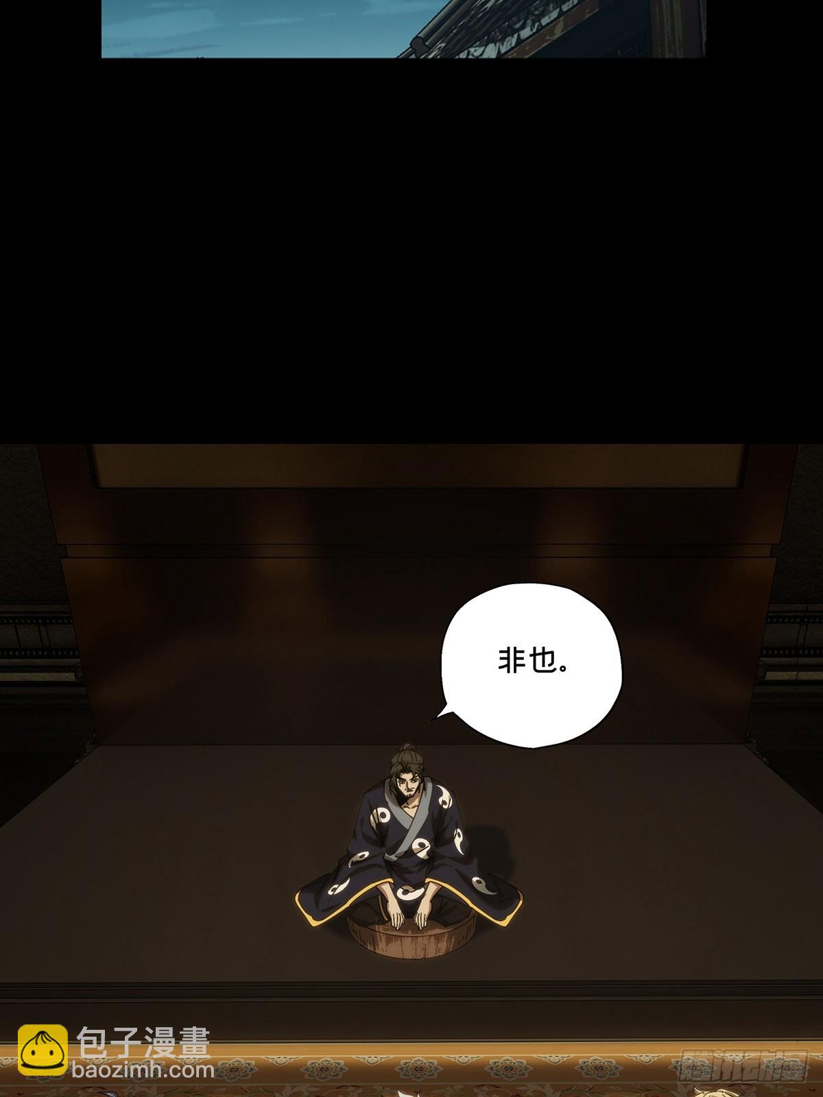 第三百六十六章/密书上28