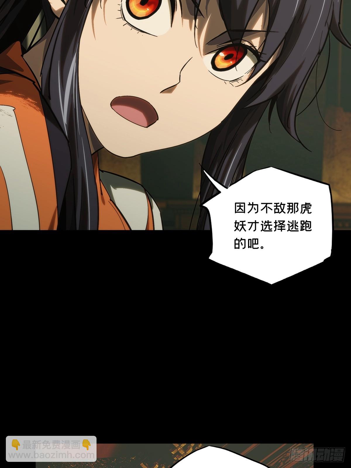 第三百六十六章/密书上35