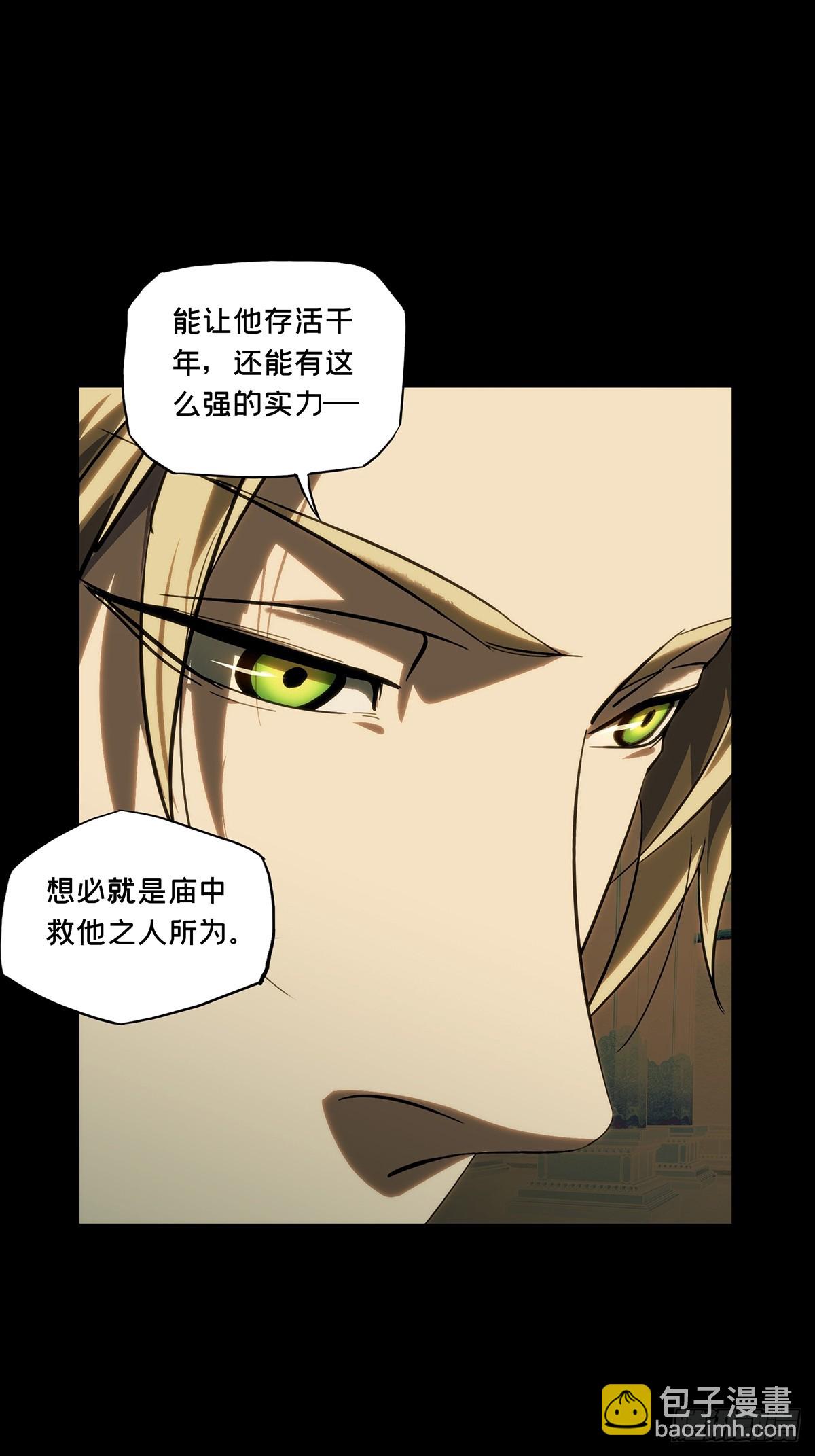 第三百六十六章/密书上39