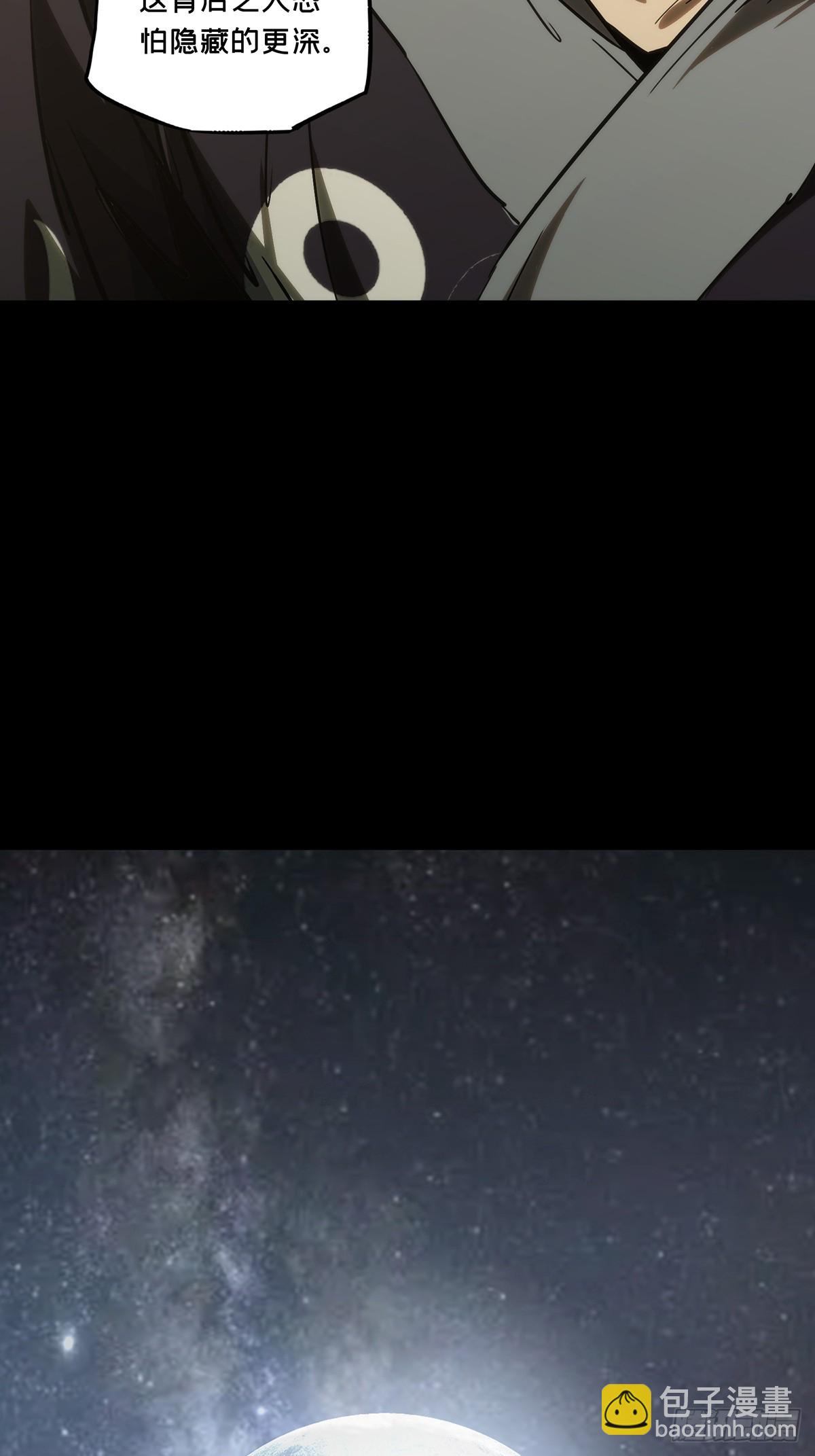 第三百六十六章/密书上44