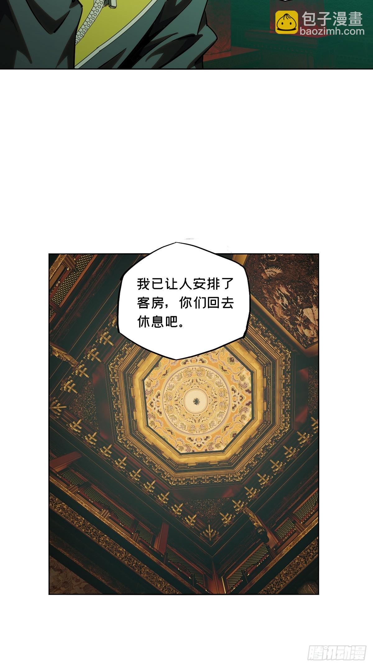 第三百六十七章/密书中11