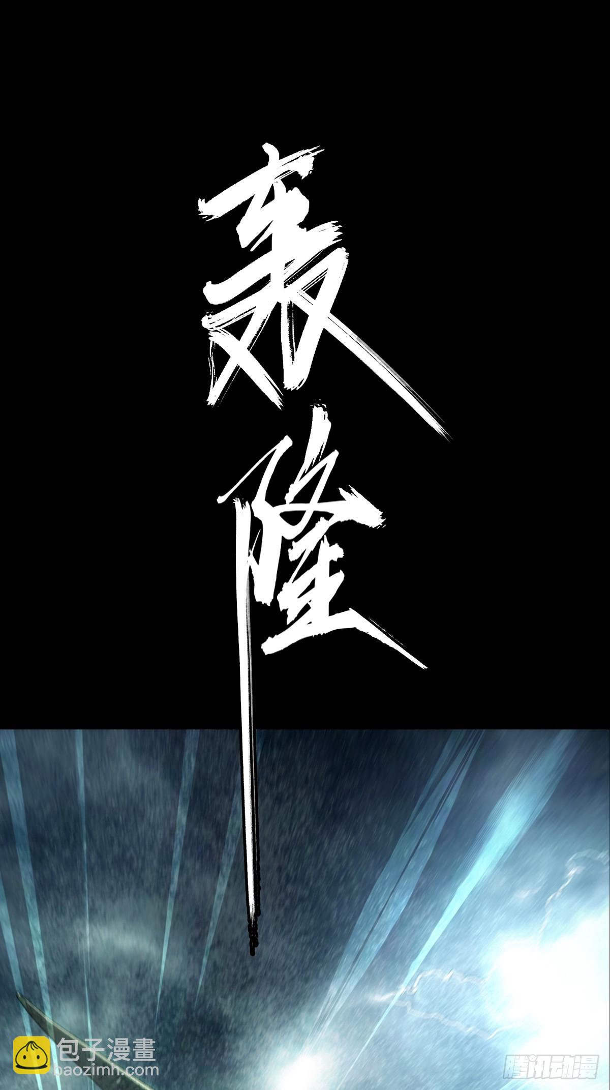 第三百六十七章/密书中20