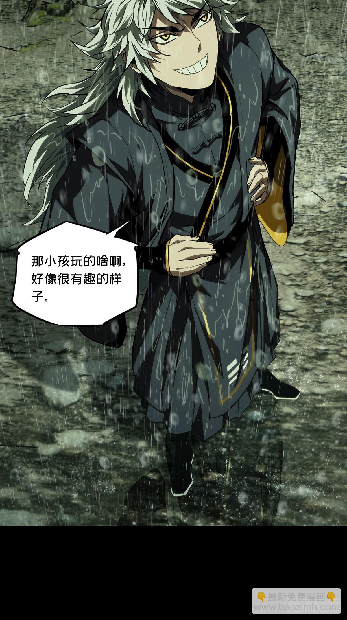 第三百六十七章/密书中30