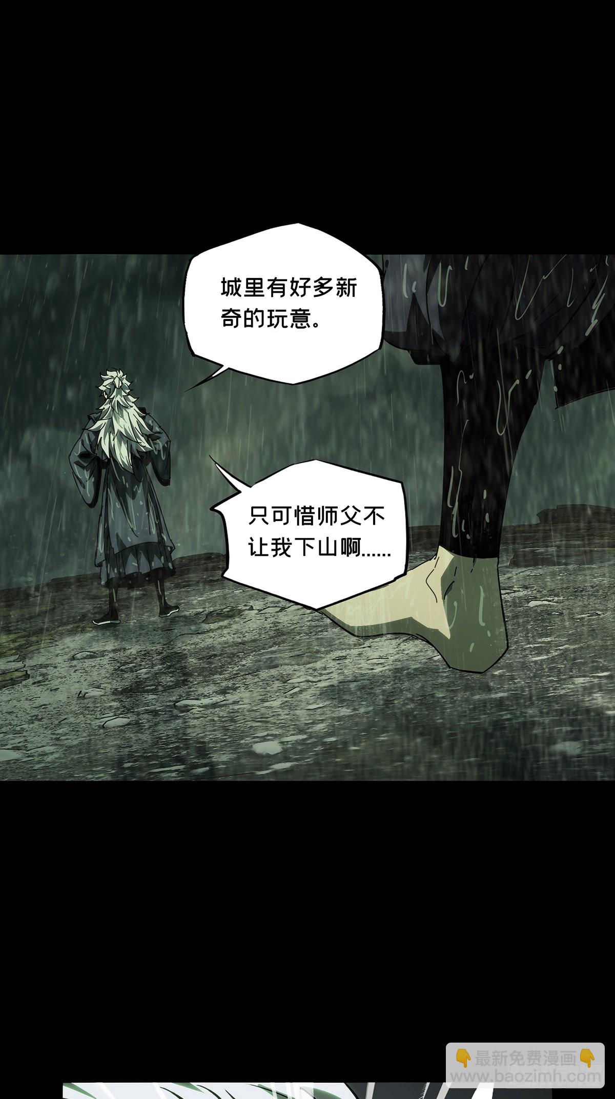 第三百六十七章/密书中31