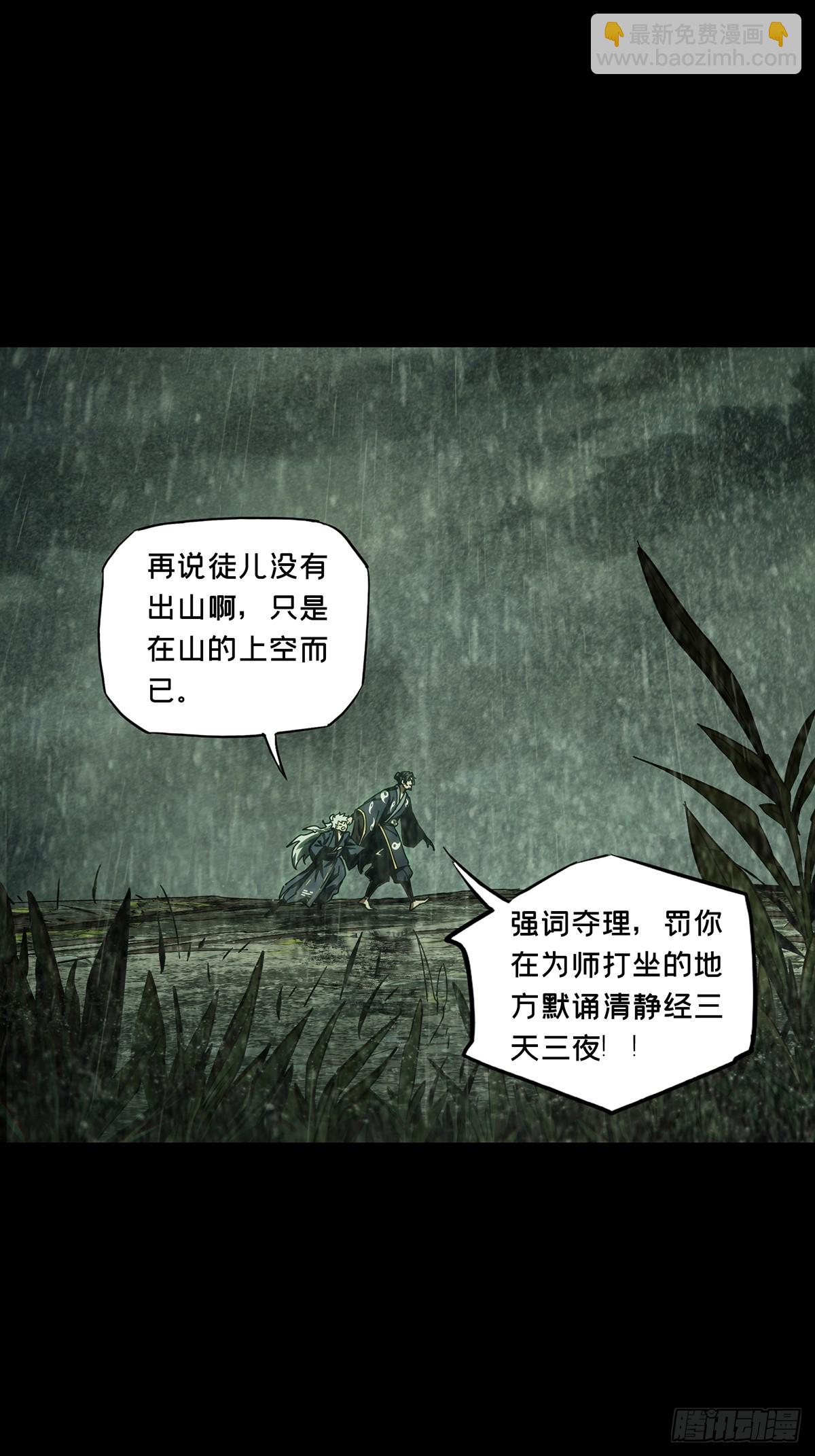 第三百六十七章/密书中34