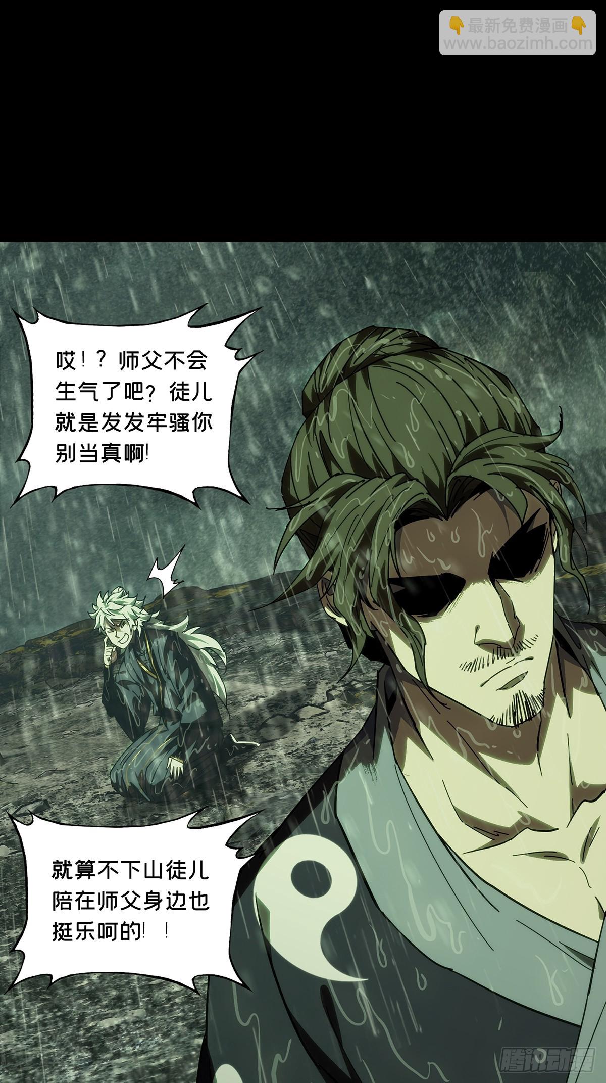 第三百六十七章/密书中45