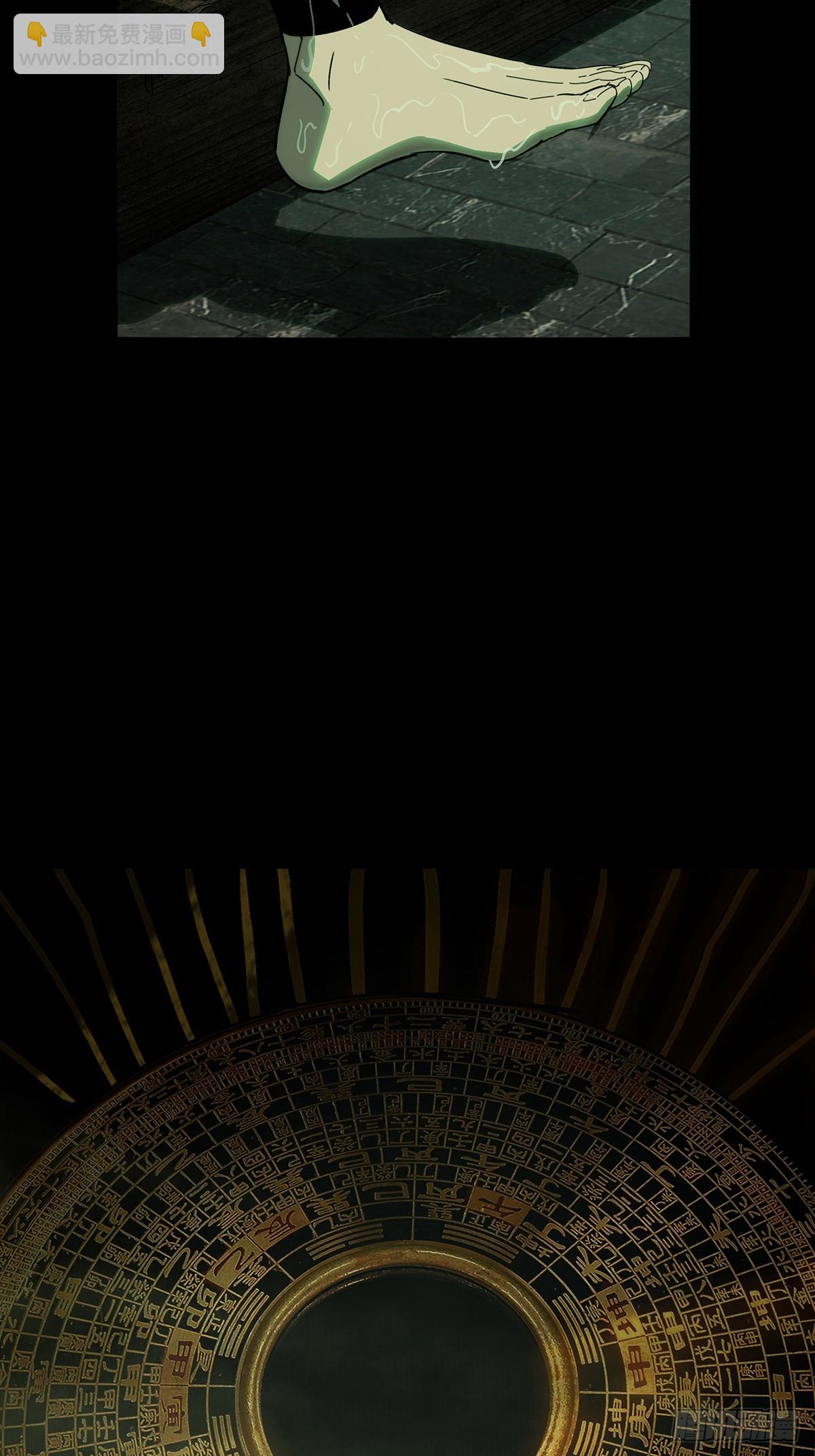 第三百六十七章/密书中47