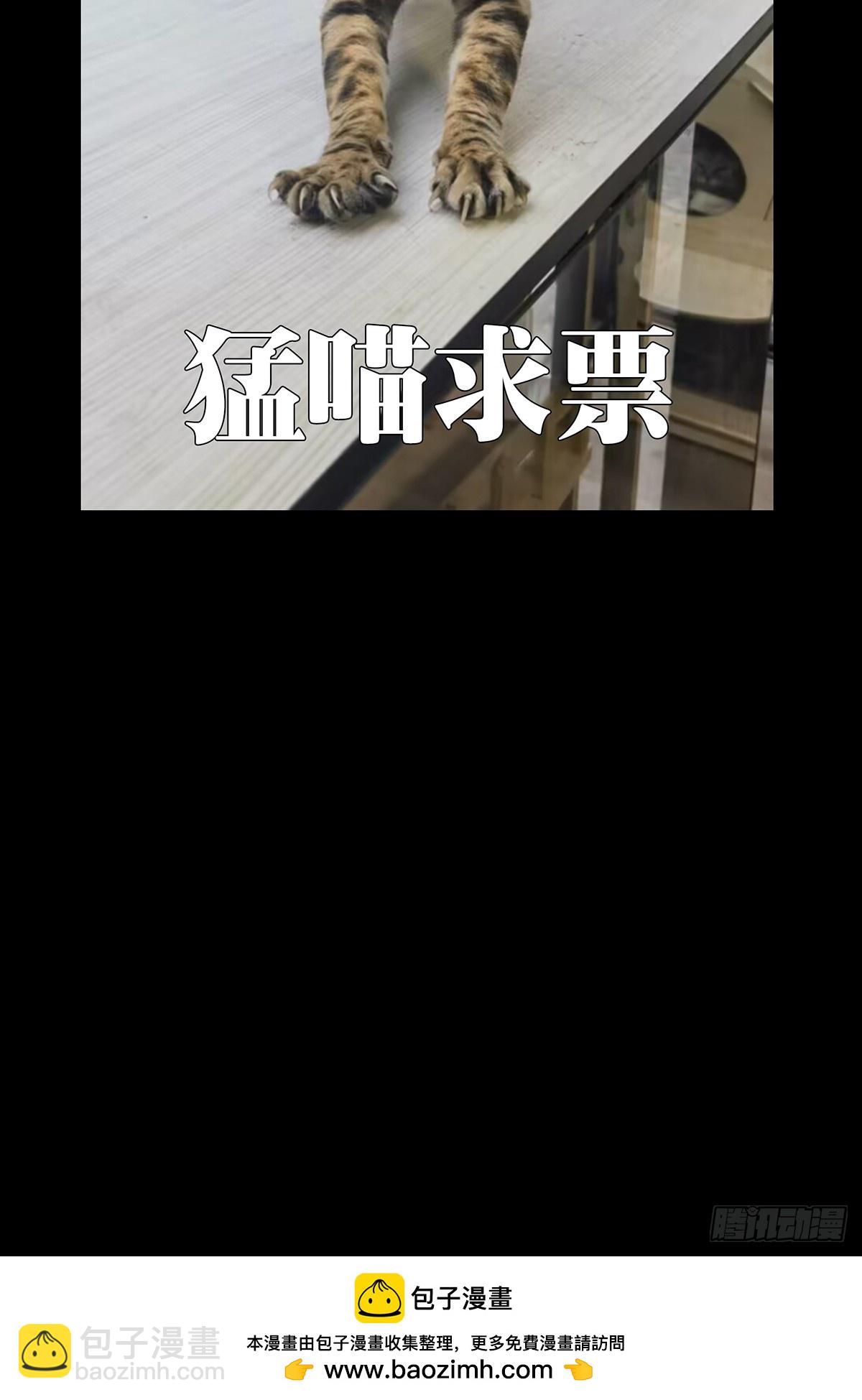 第三百六十七章/密书中57
