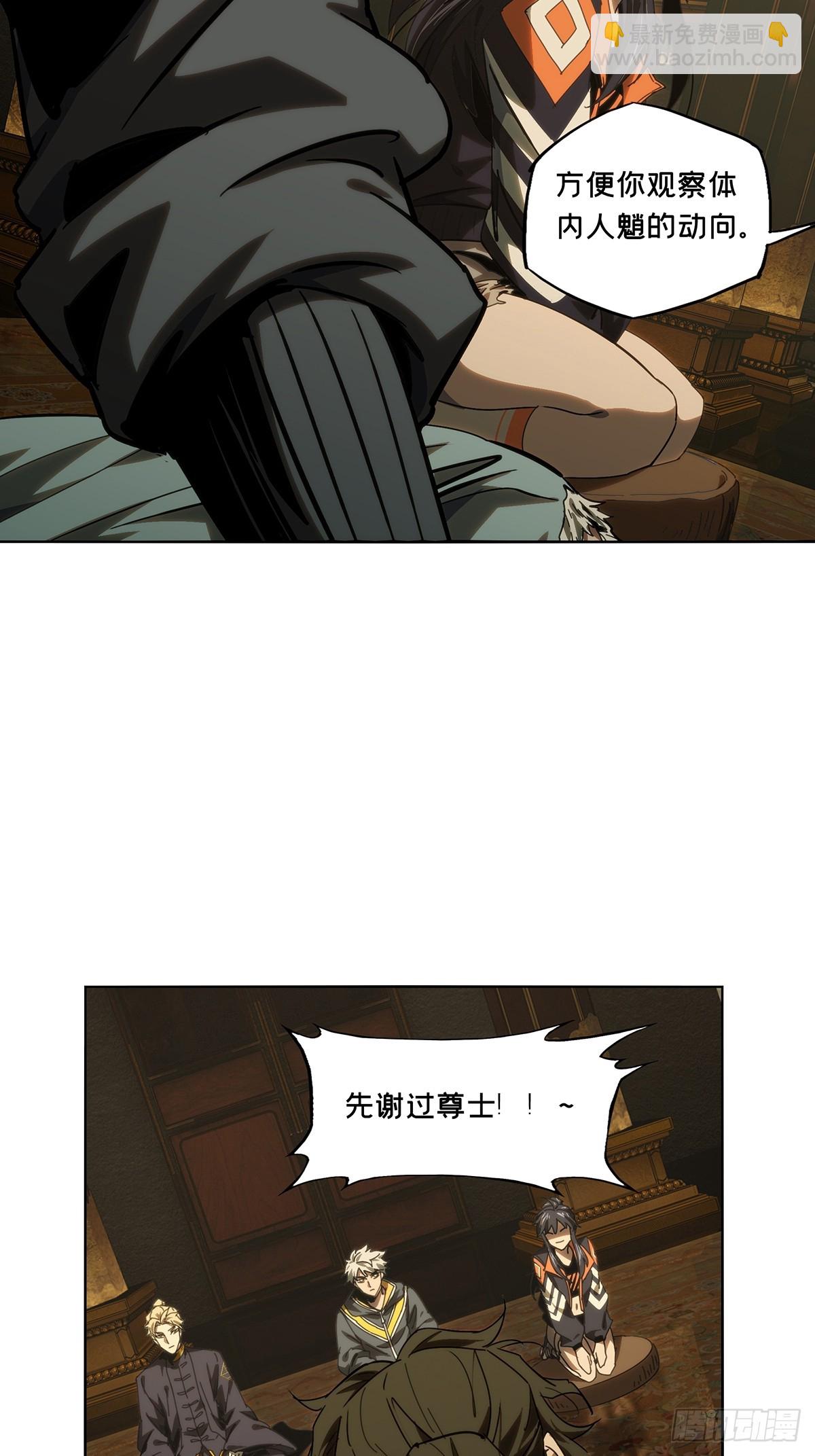 第三百六十七章/密书中6
