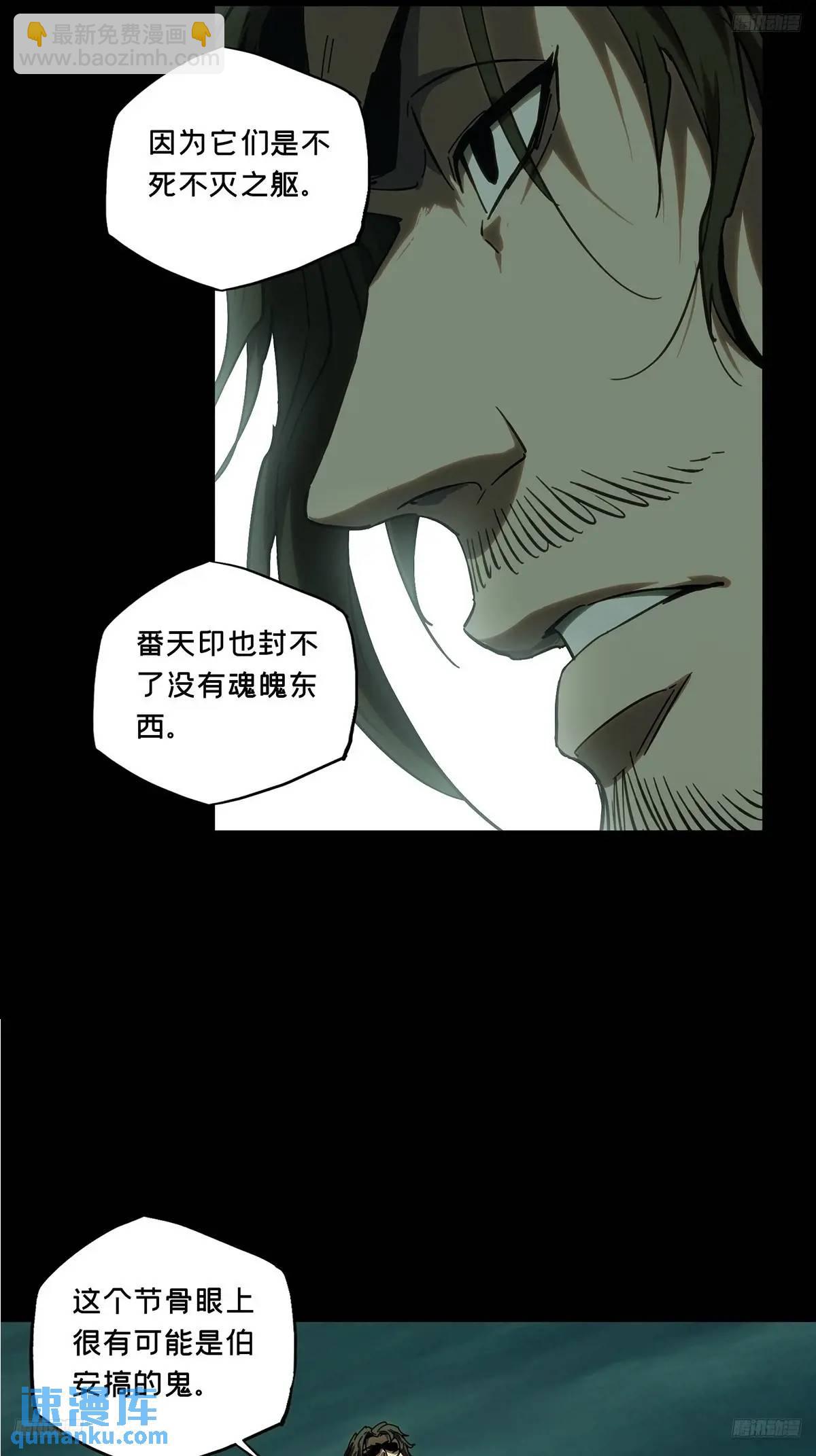 第三百七十六章/一触即发中10