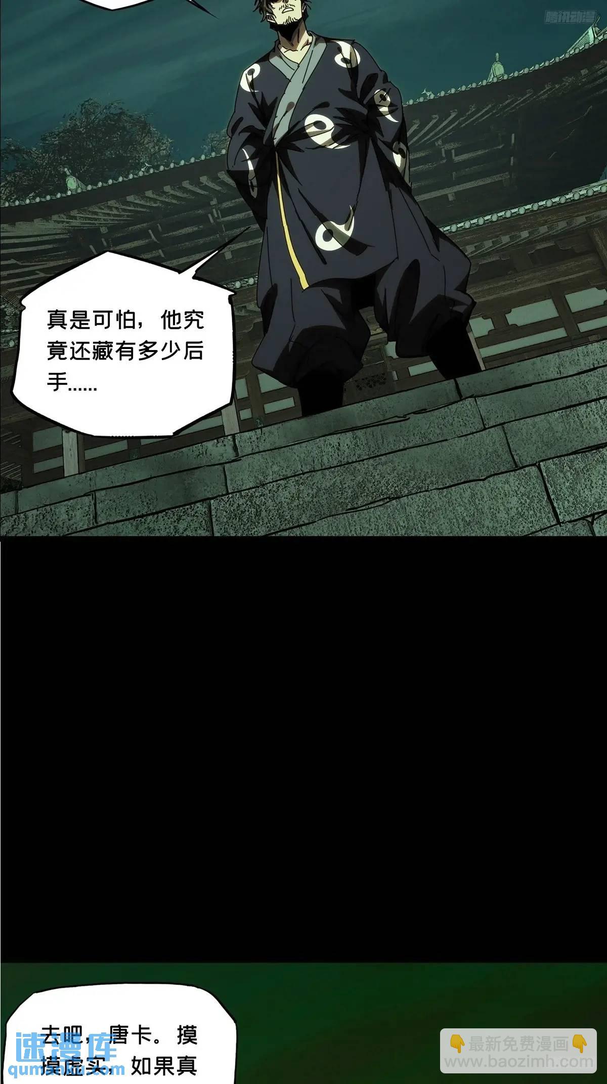 第三百七十六章/一触即发中11