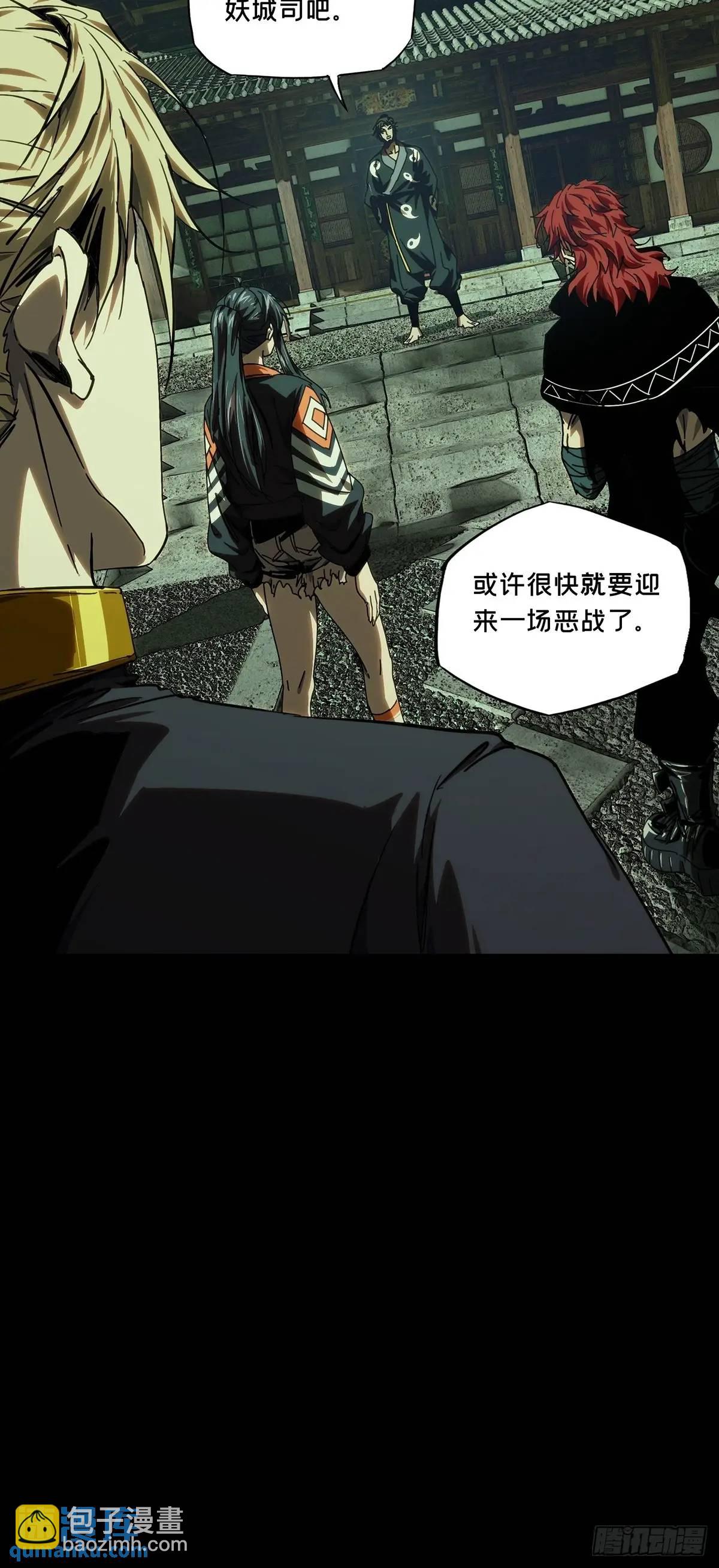 第三百七十六章/一触即发中17