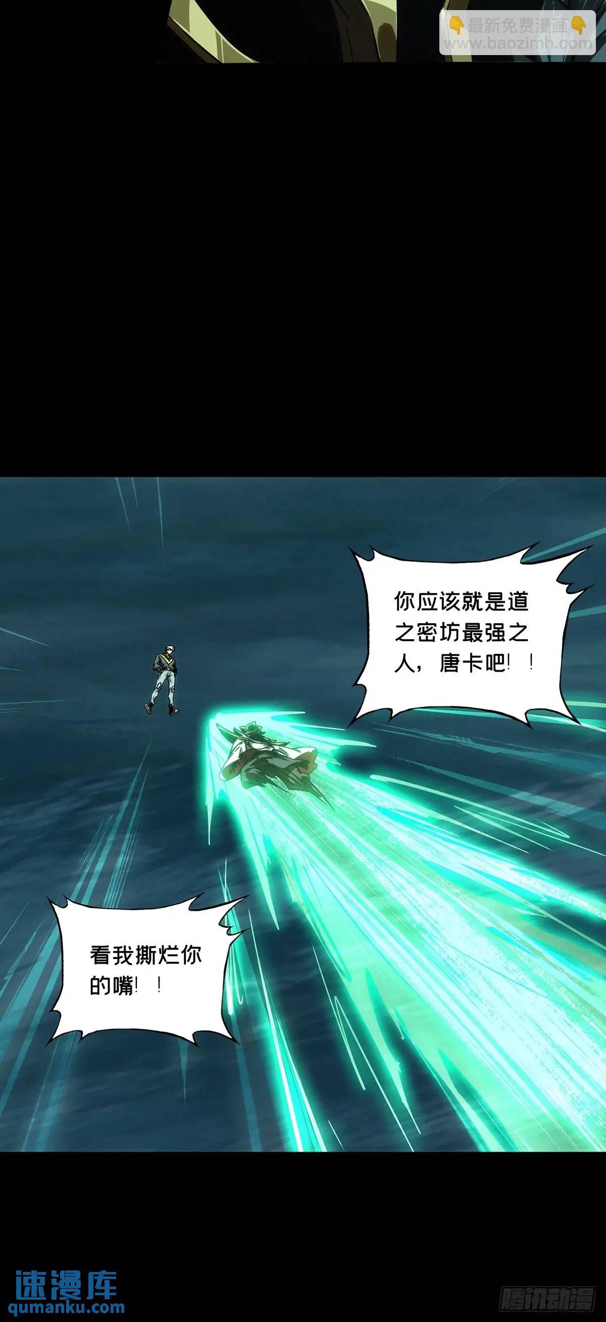 第三百七十六章/一触即发中26