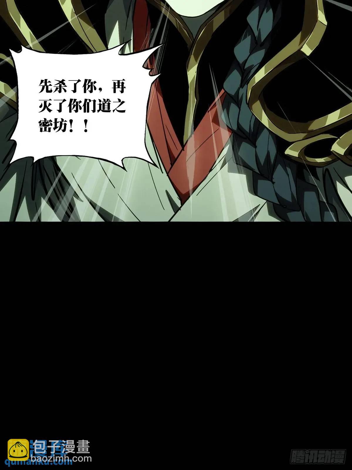 第三百七十六章/一触即发中32
