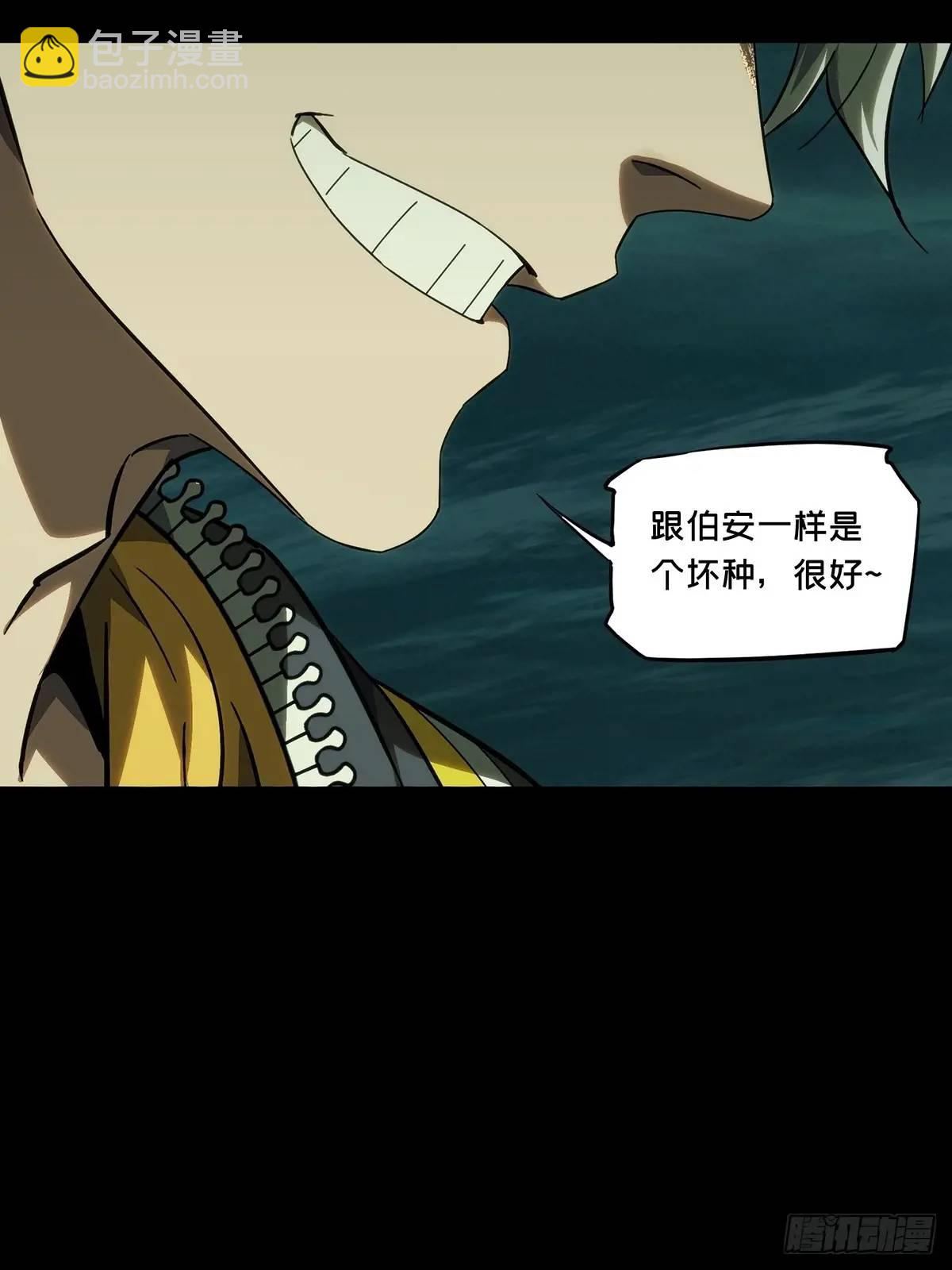 第三百七十六章/一触即发中33