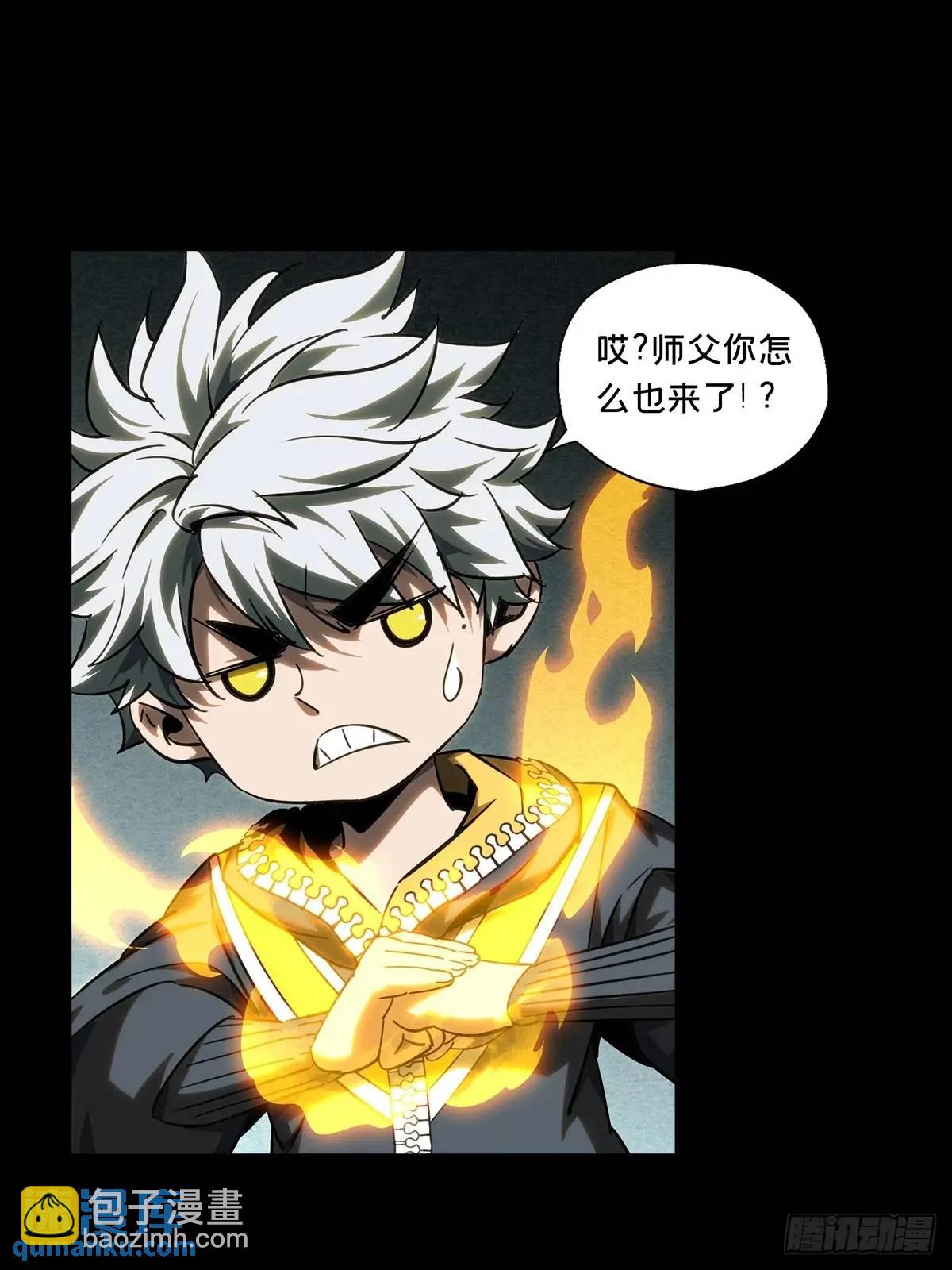 第三百七十六章/一触即发中36