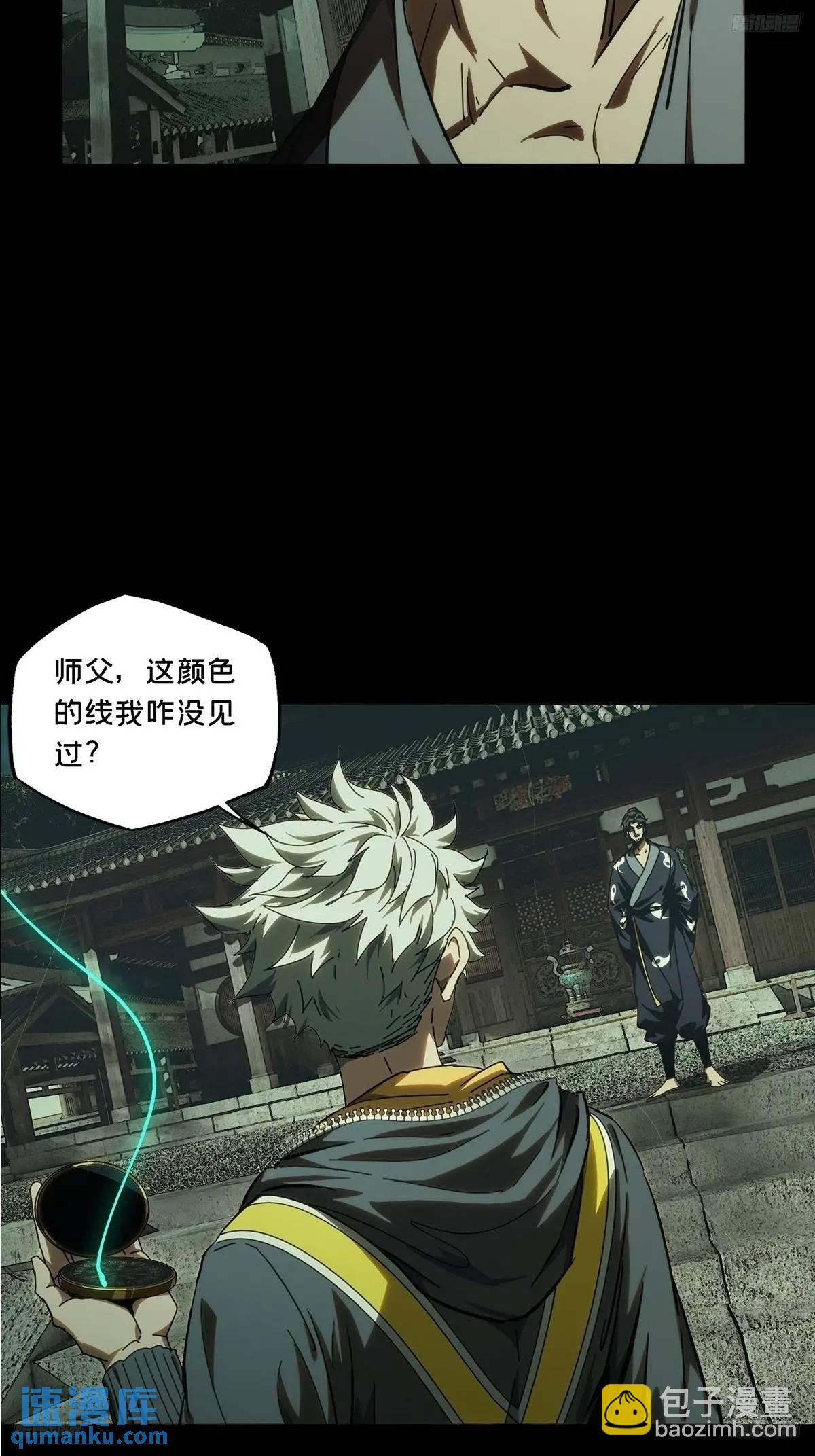 第三百七十六章/一触即发中4