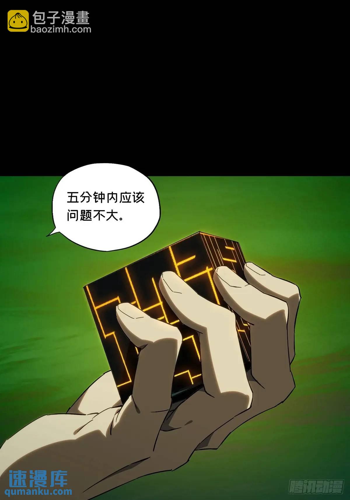 第三百七十六章/一触即发中44