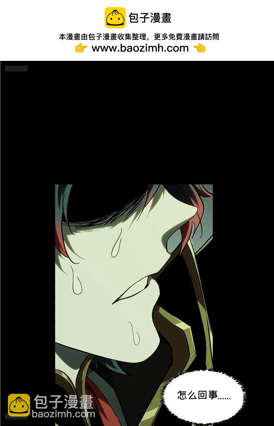 第三百八十四章/僵毒上1