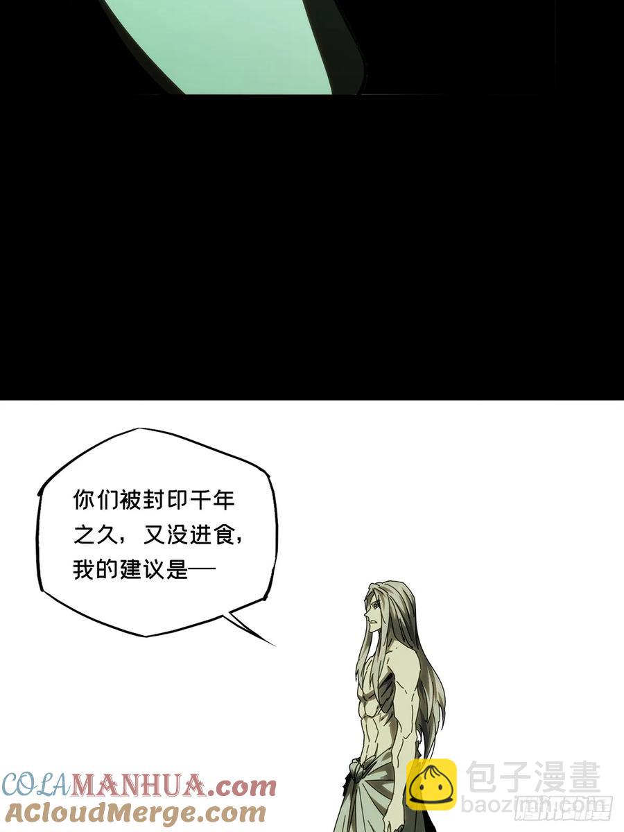 第三百八十四章/僵毒上12